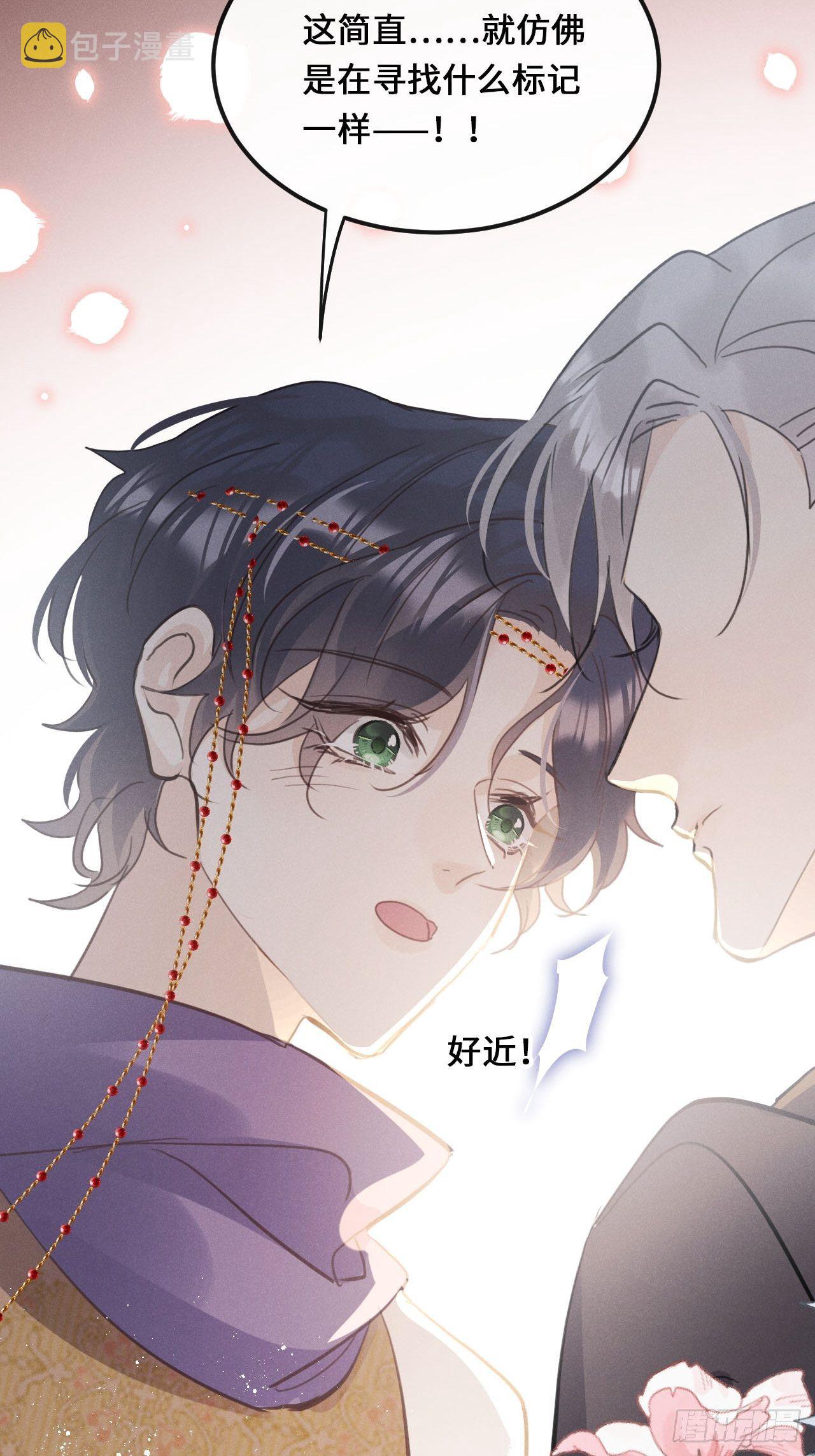 第23话：突发意外！？5