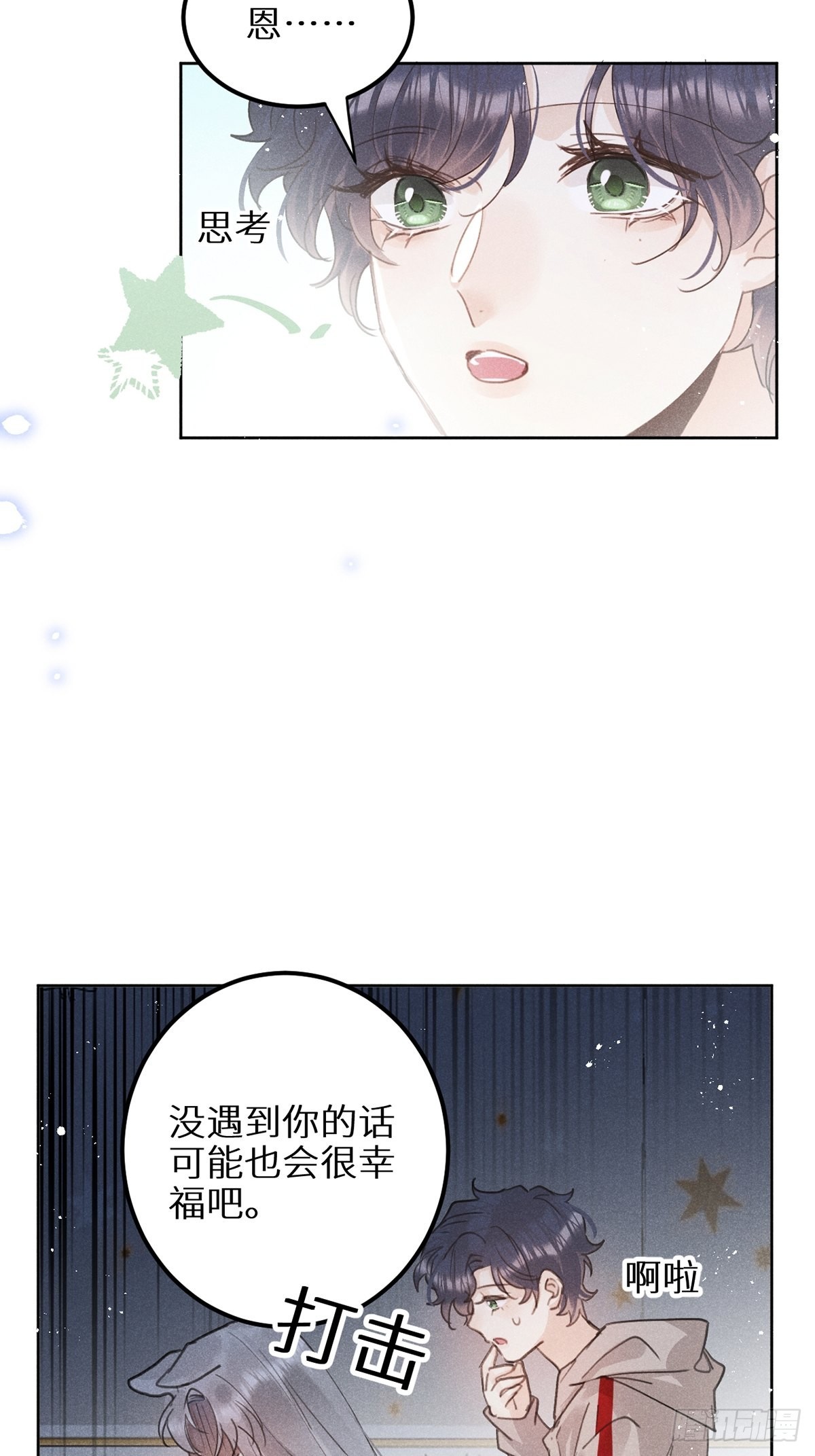 第60话：这是最好的结果13