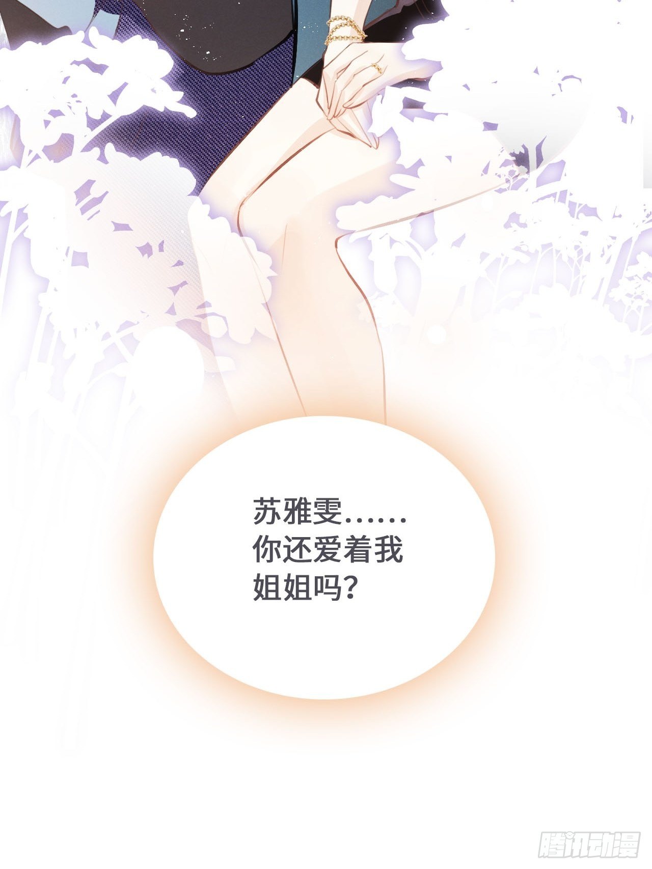 第19话： 父子！？52
