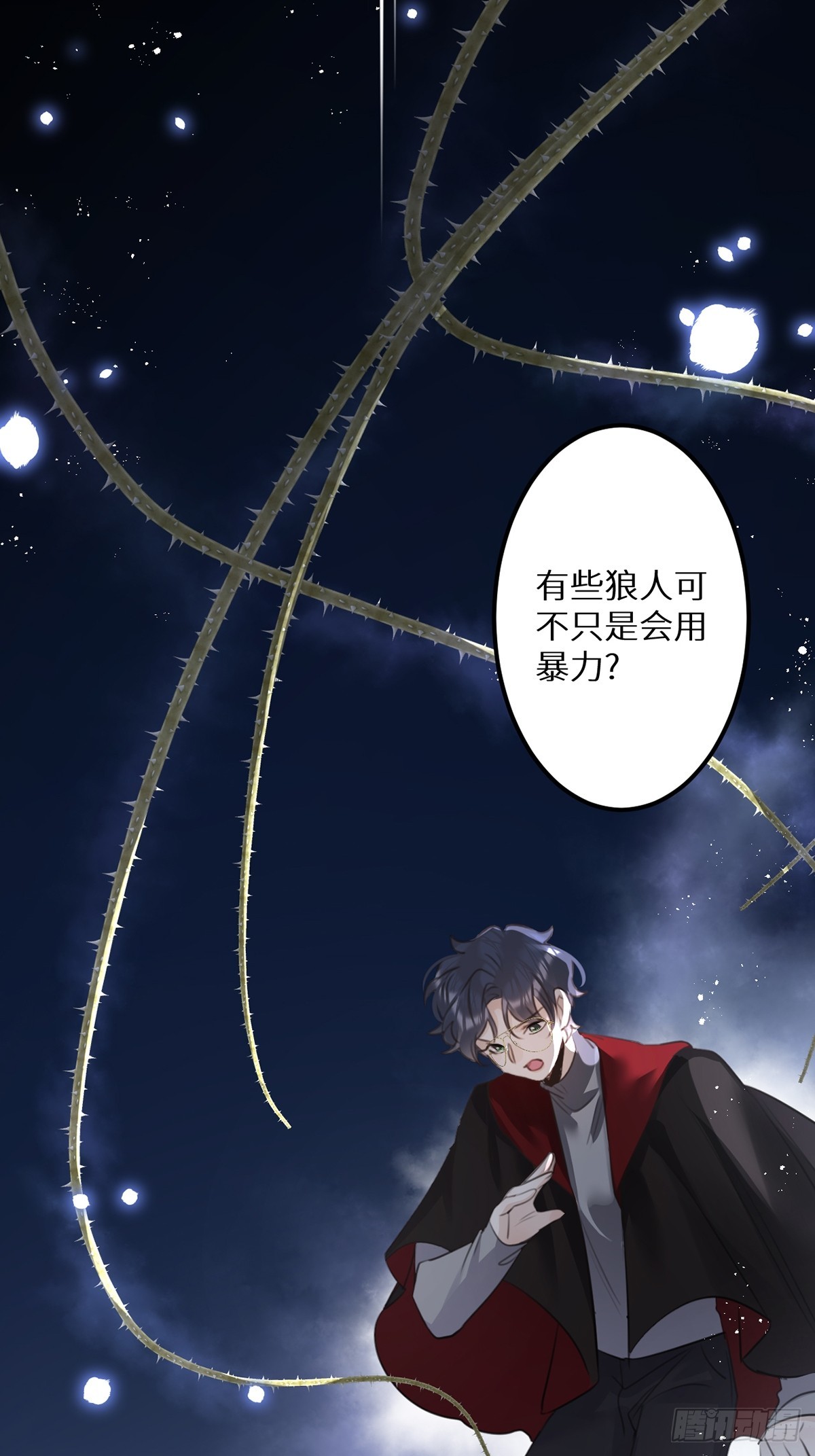第65话：今天别想走！10