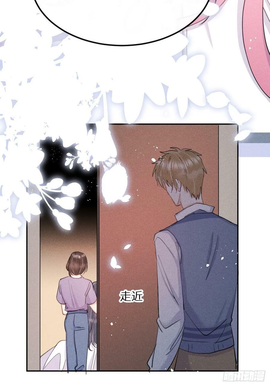 第79话：我一直在等他回来10