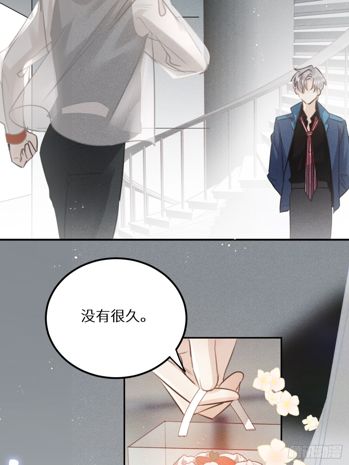 第67话：介意一起分享吗？62