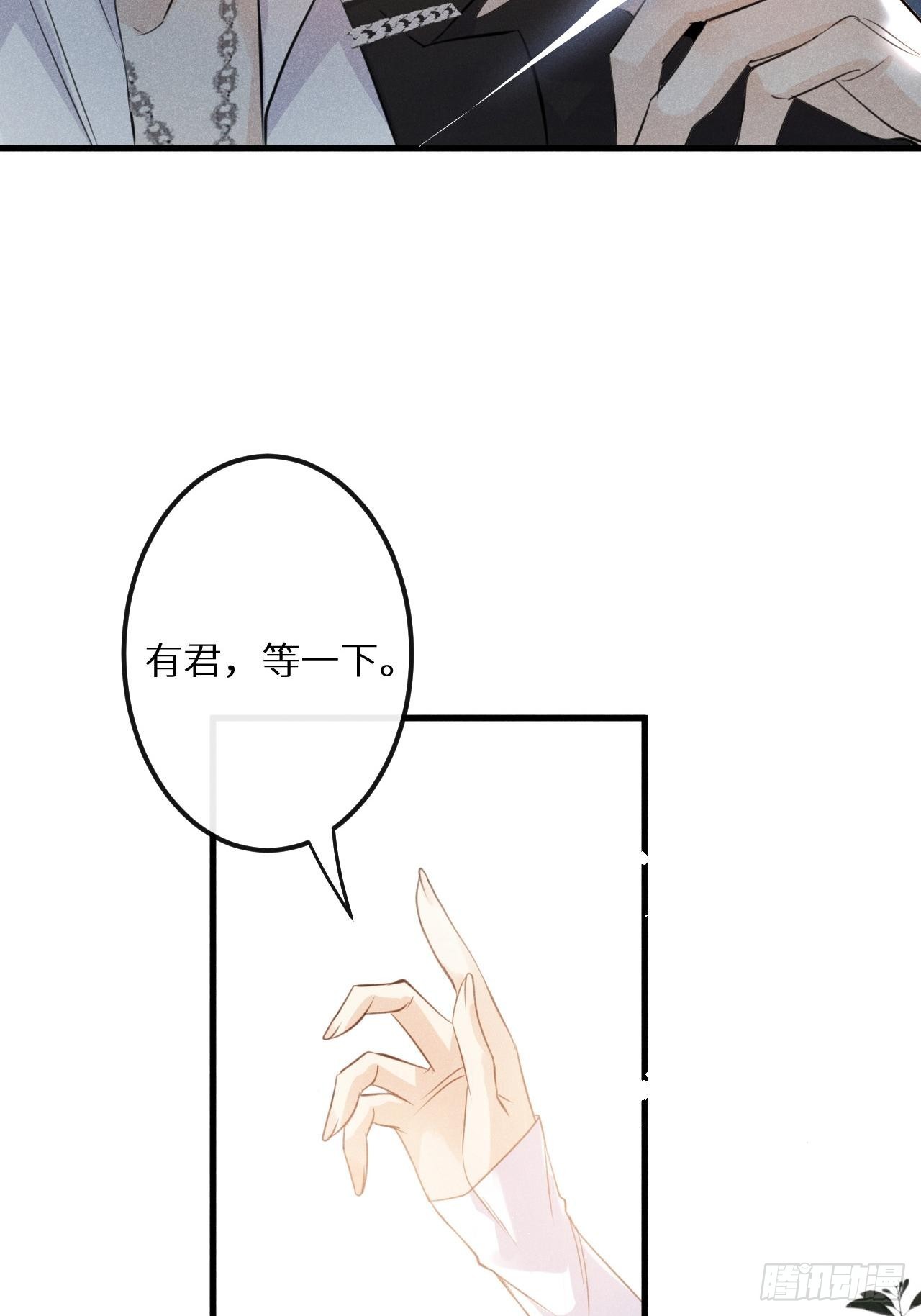 第50话： 门已开39