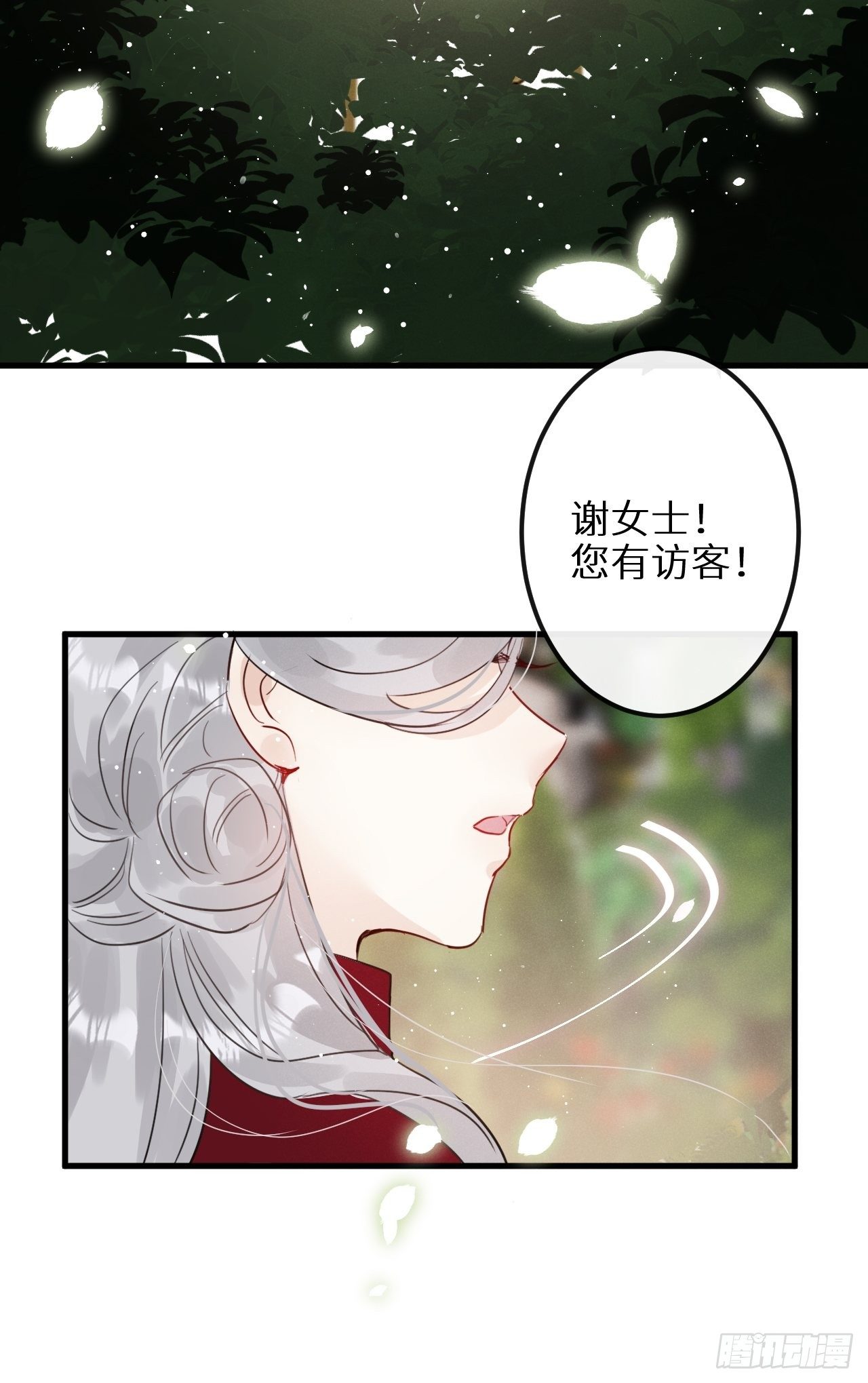 第31话：请守护她的笑容？！39