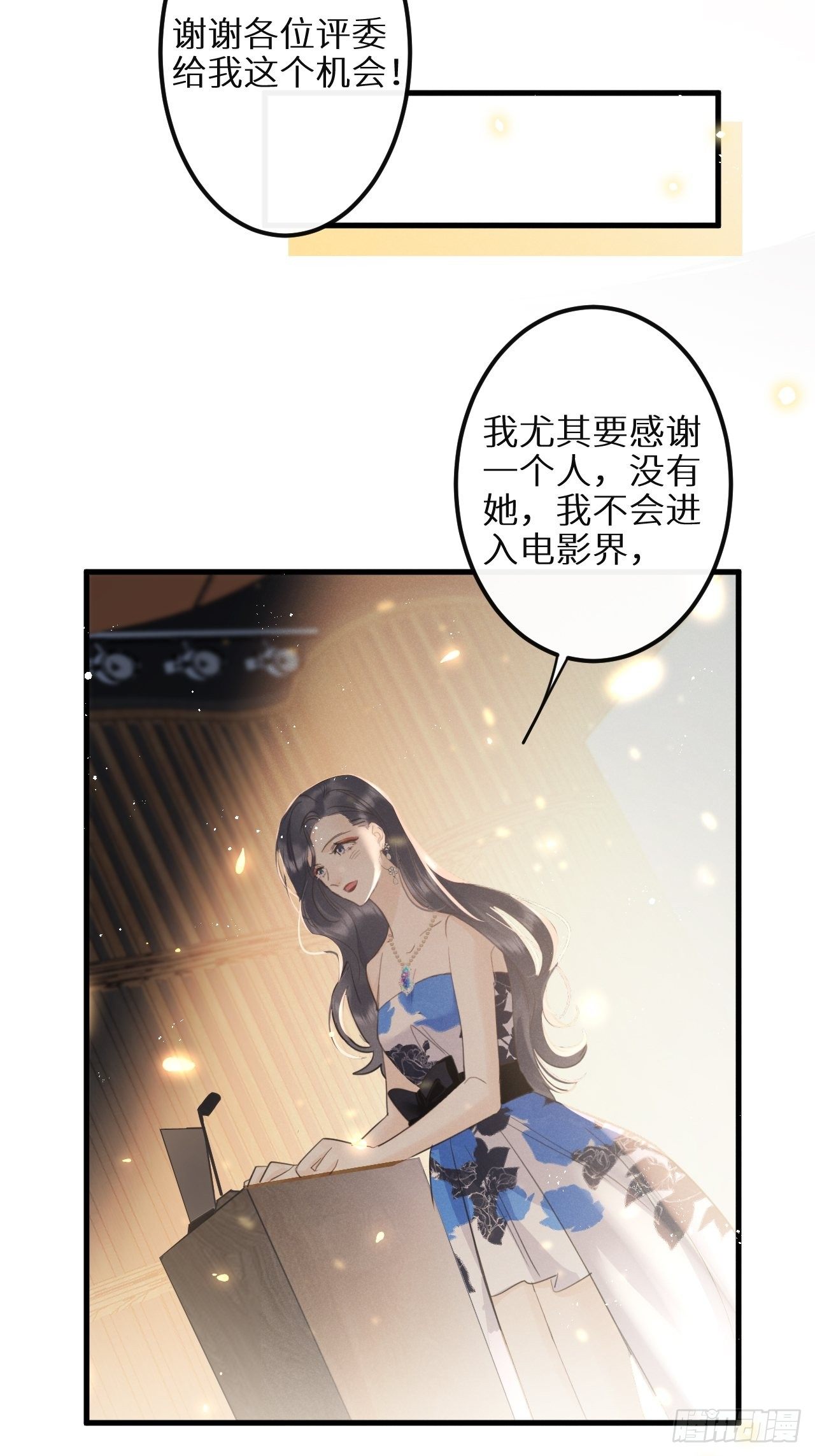 第31话：请守护她的笑容？！7