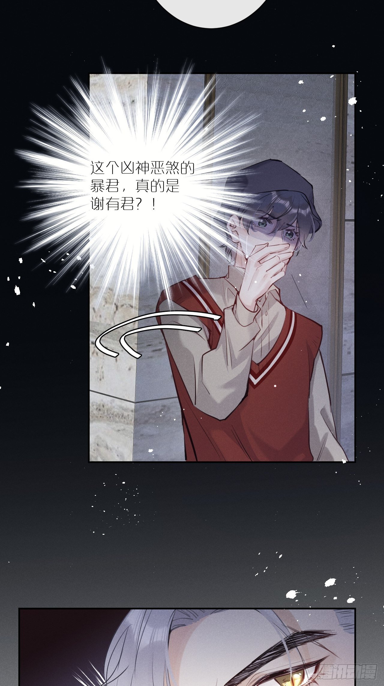 第1话：红月36