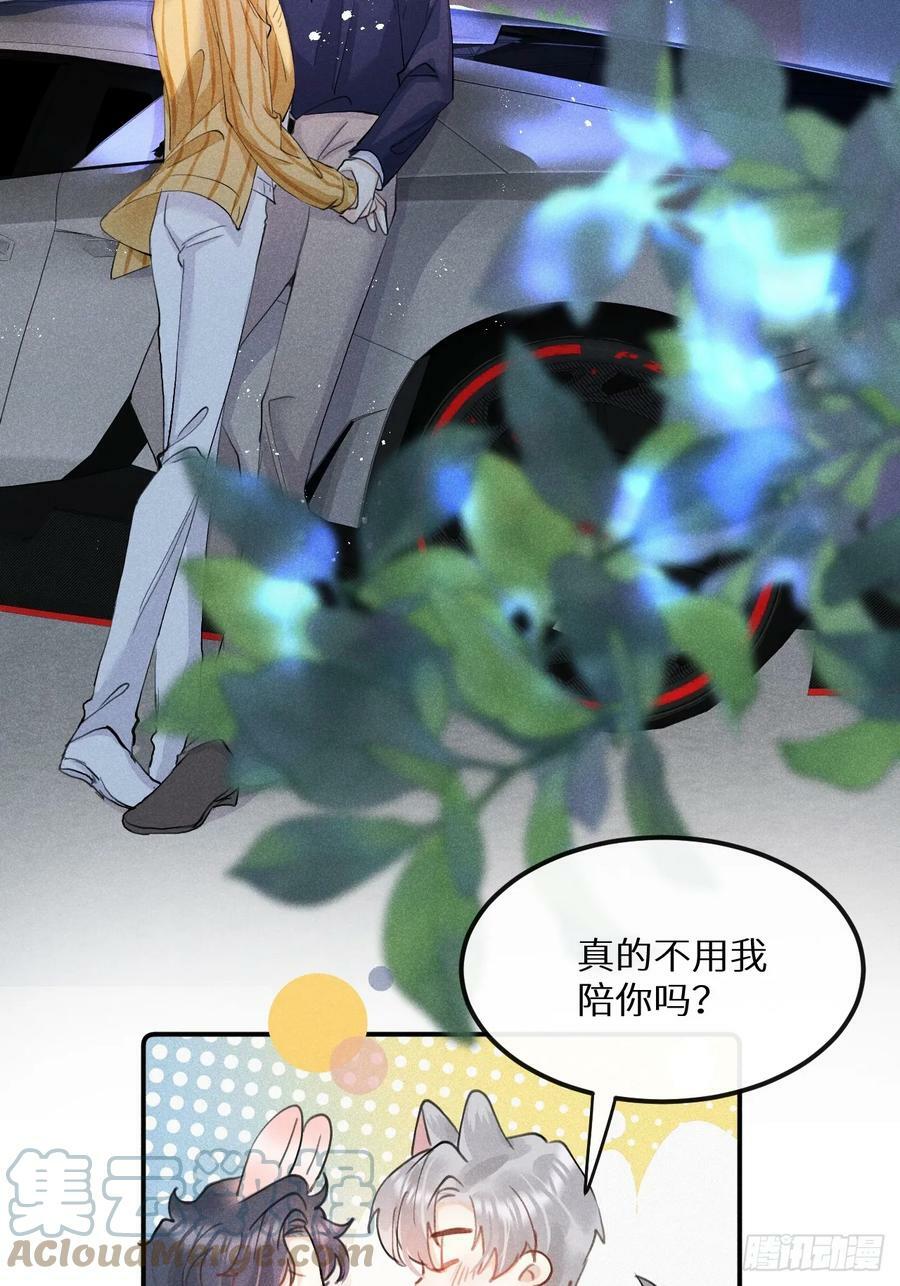第75话：我的靠近只会伤害他72
