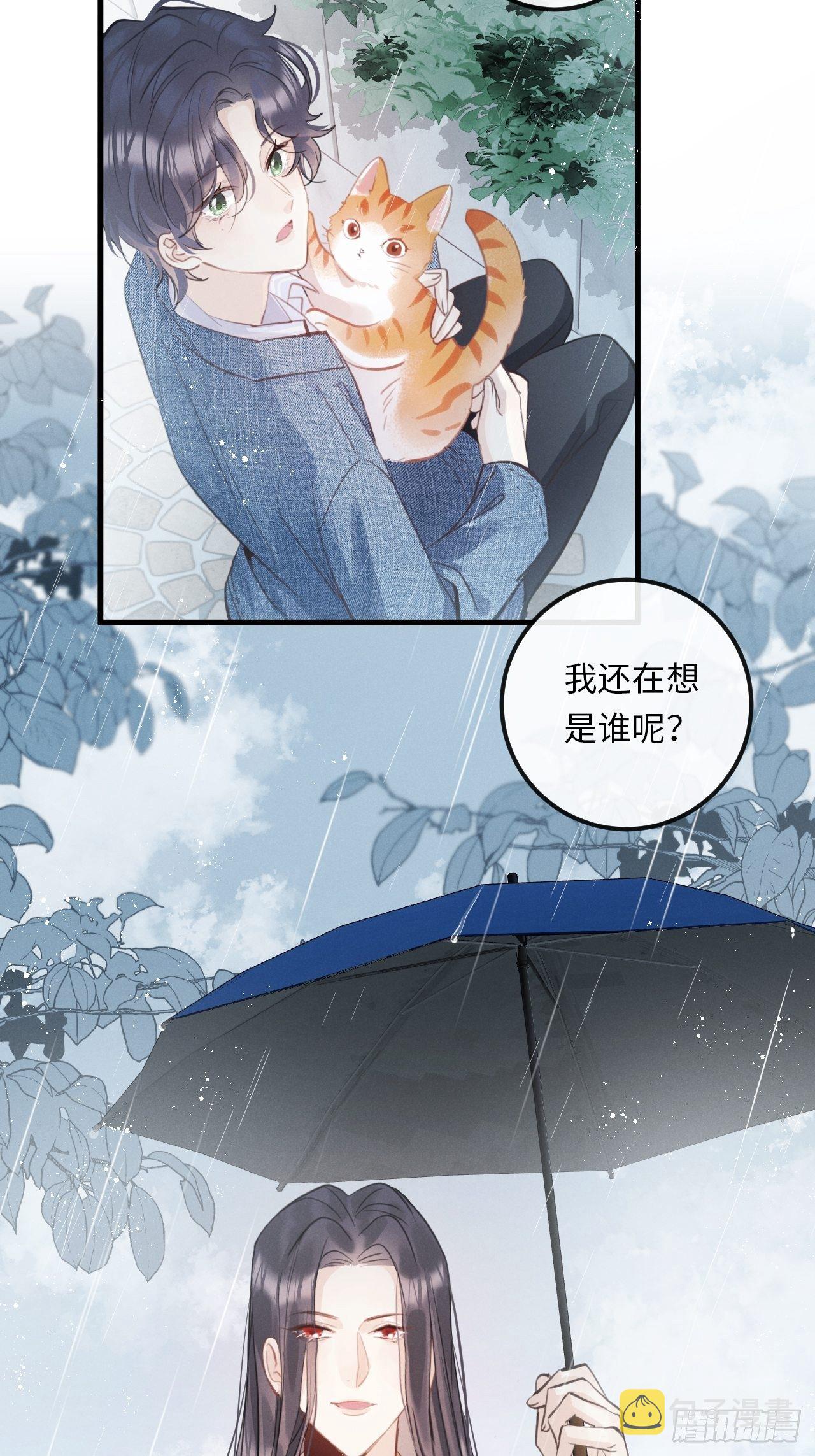 第24话：斥责！？52