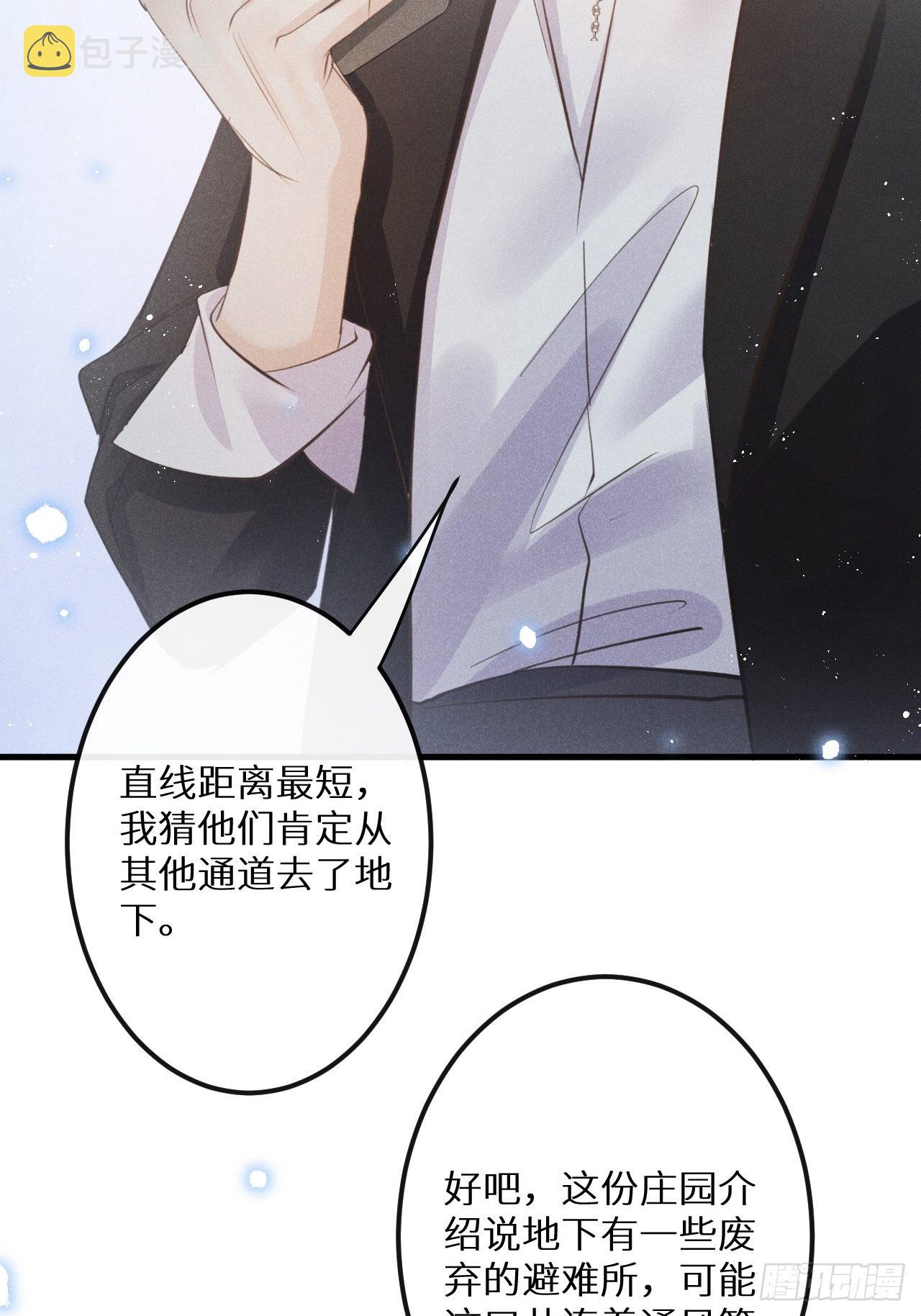 第50话： 门已开26