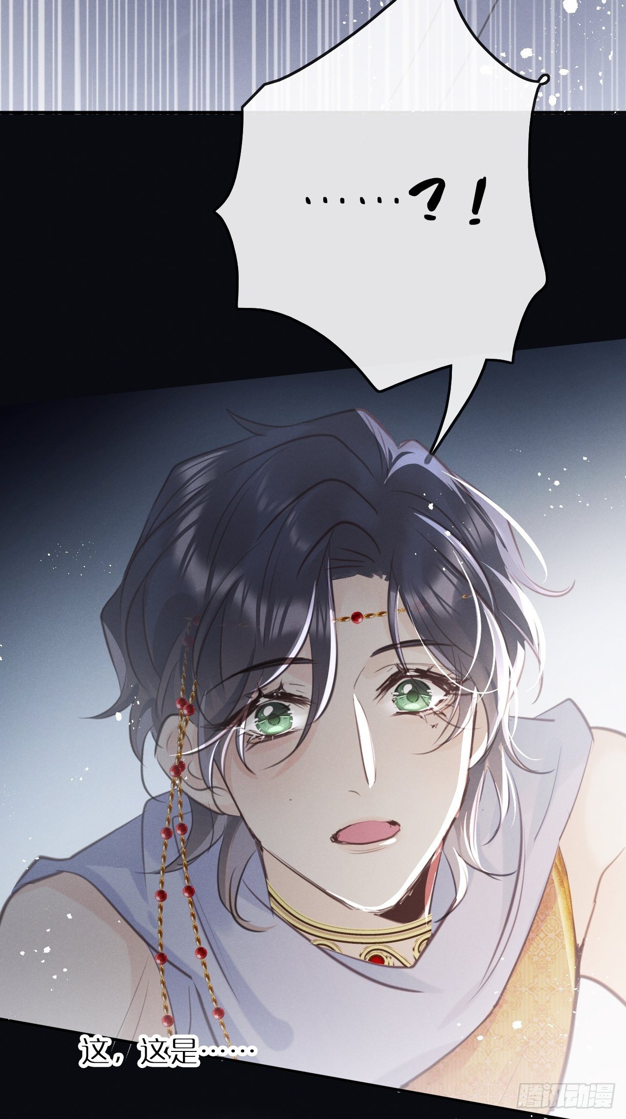 第9话：影帝加戏？46