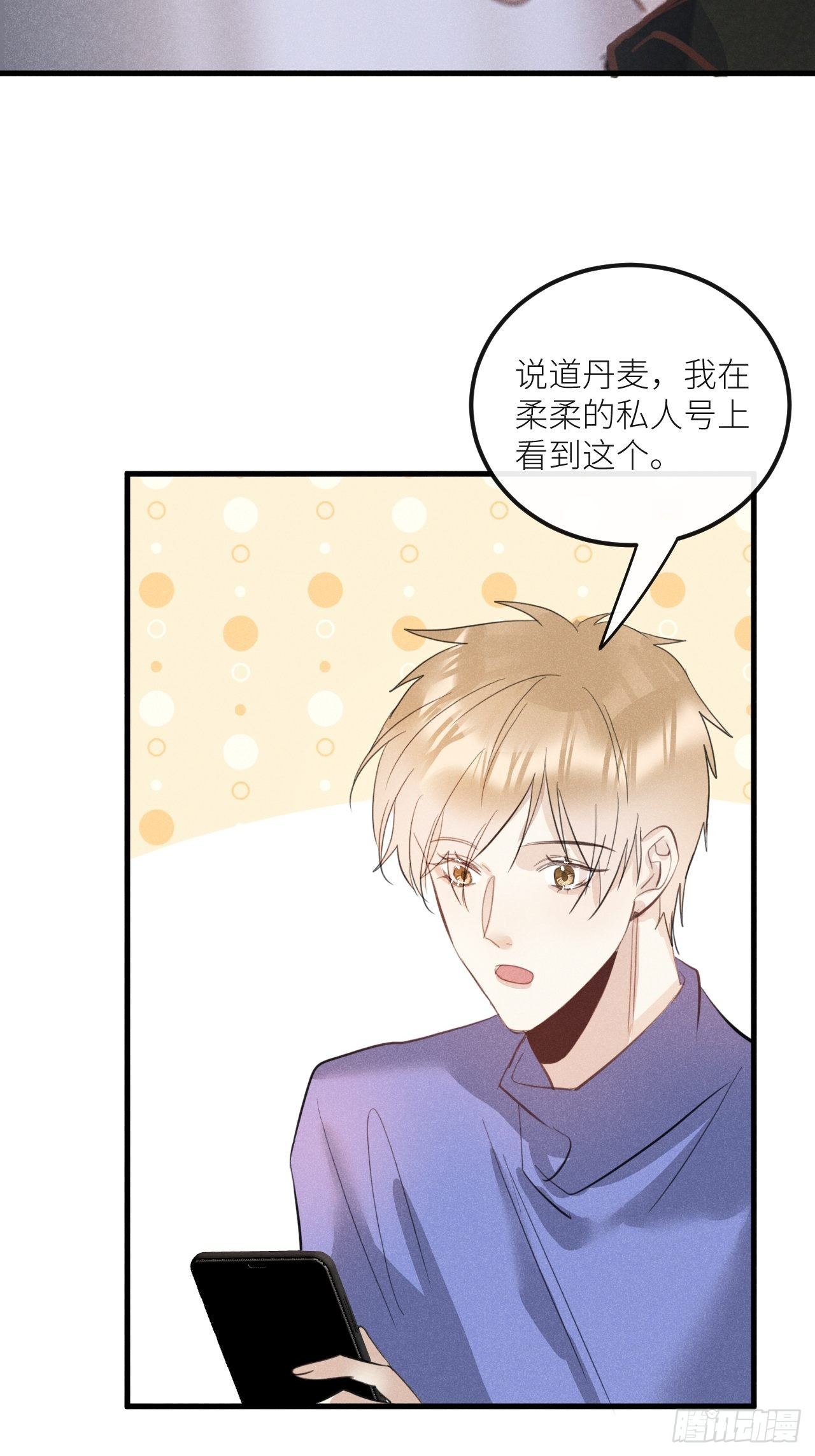 第34话：丛林法则！？26