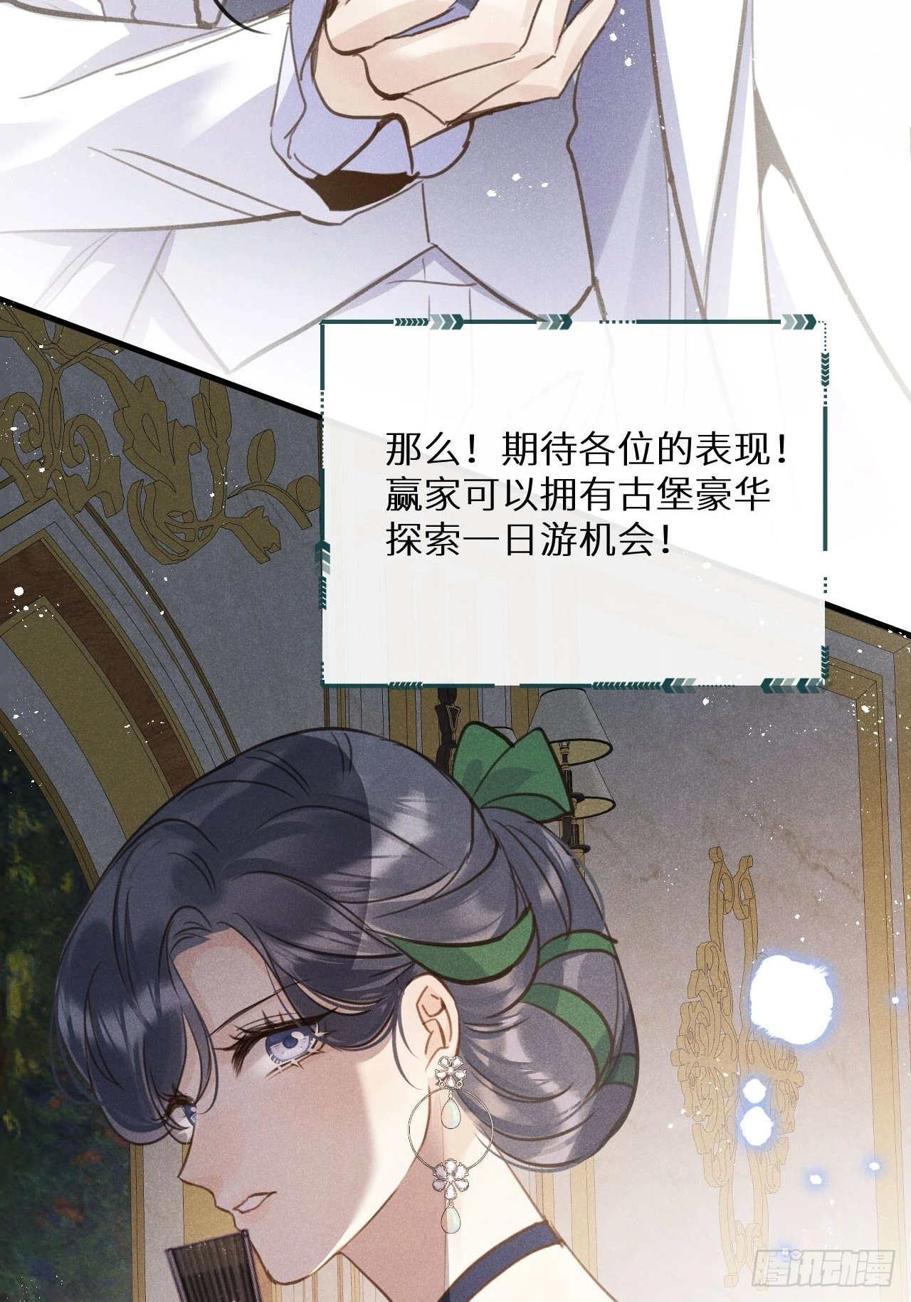 第43话：游戏高手？！11