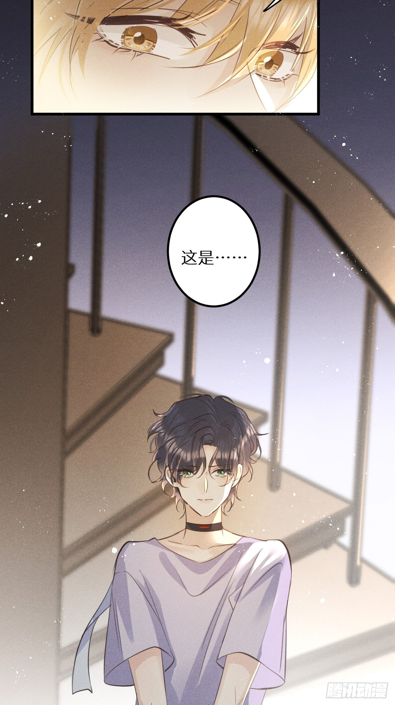 第49话：我想救你难道错了吗？21