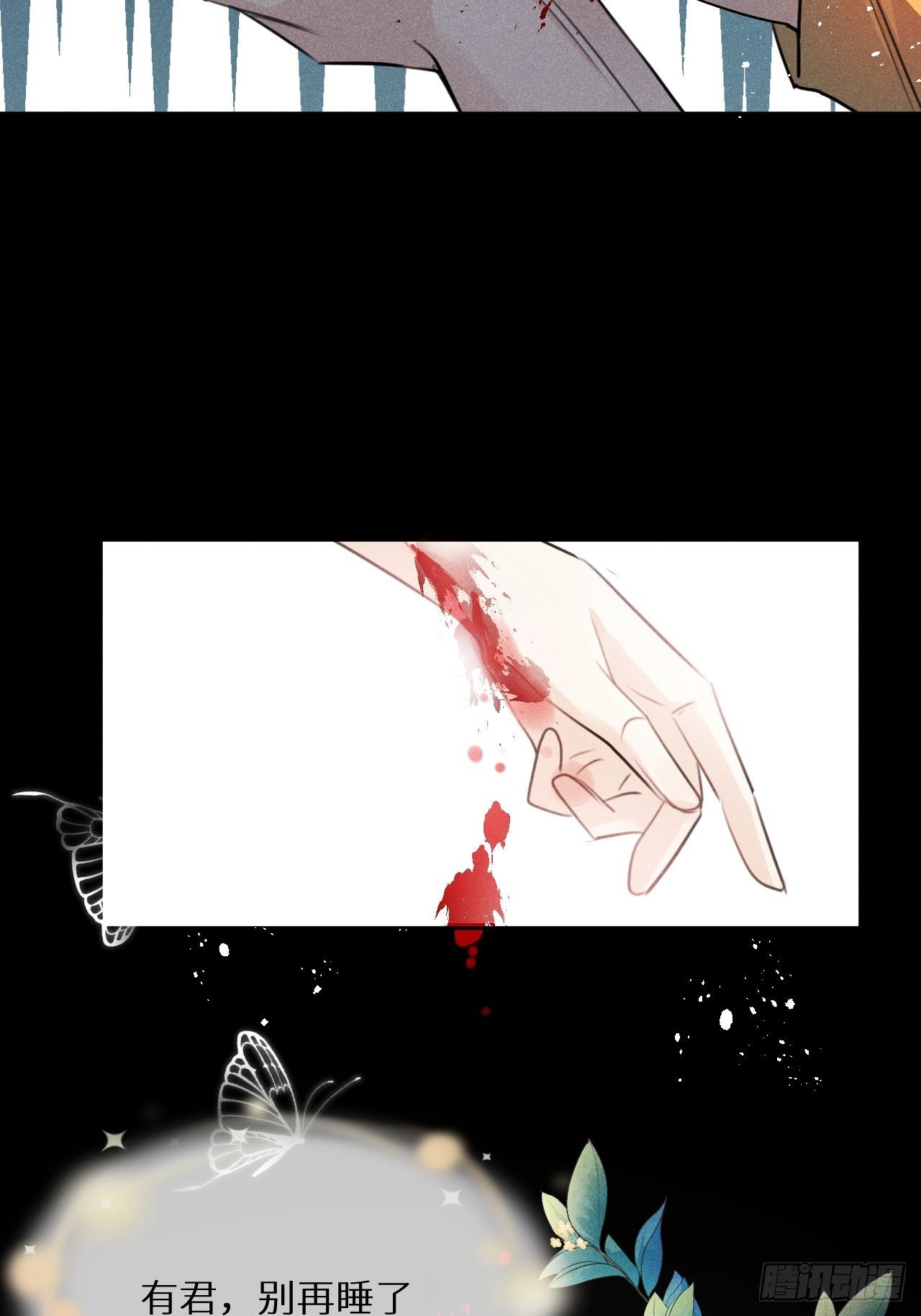 第58话：等你醒来!52