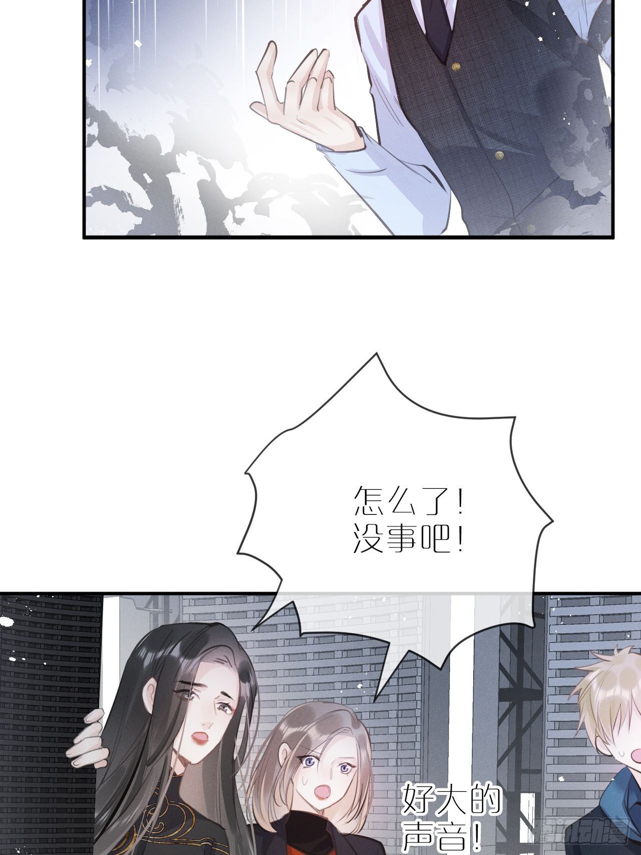 第4话：别用脏手碰他！68