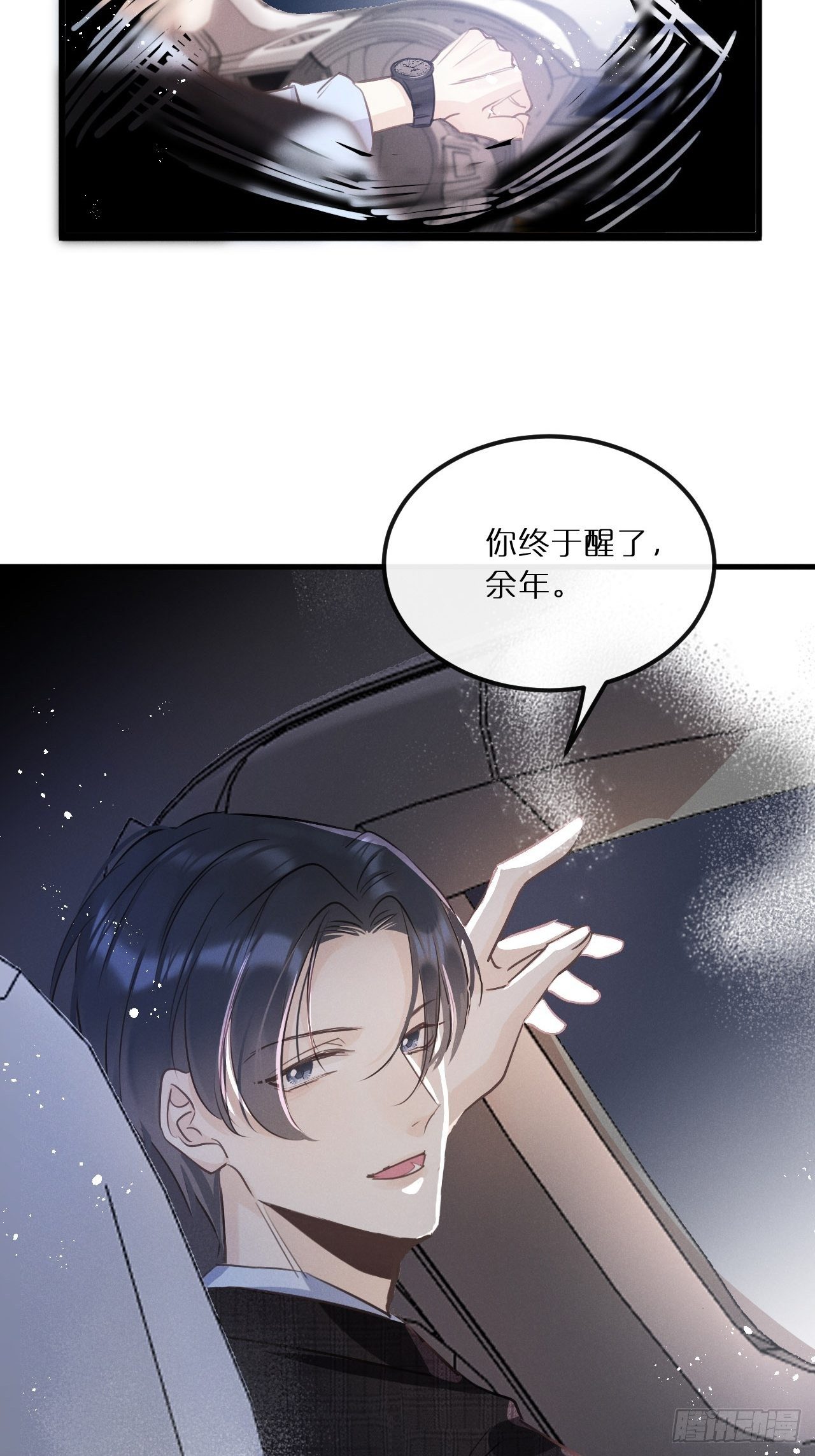 第11话：幕后凶手35