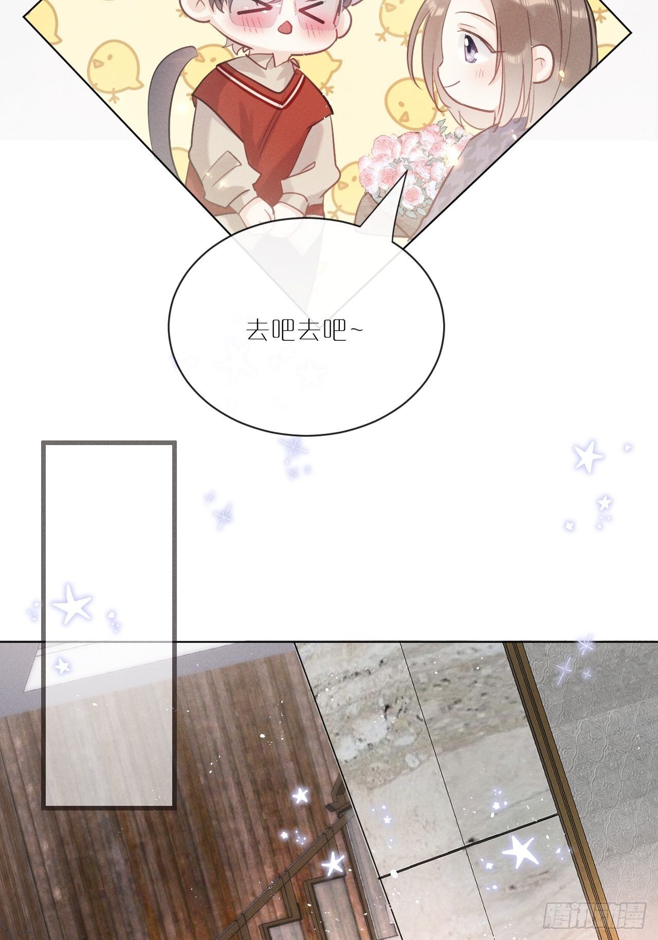 第1话：红月27