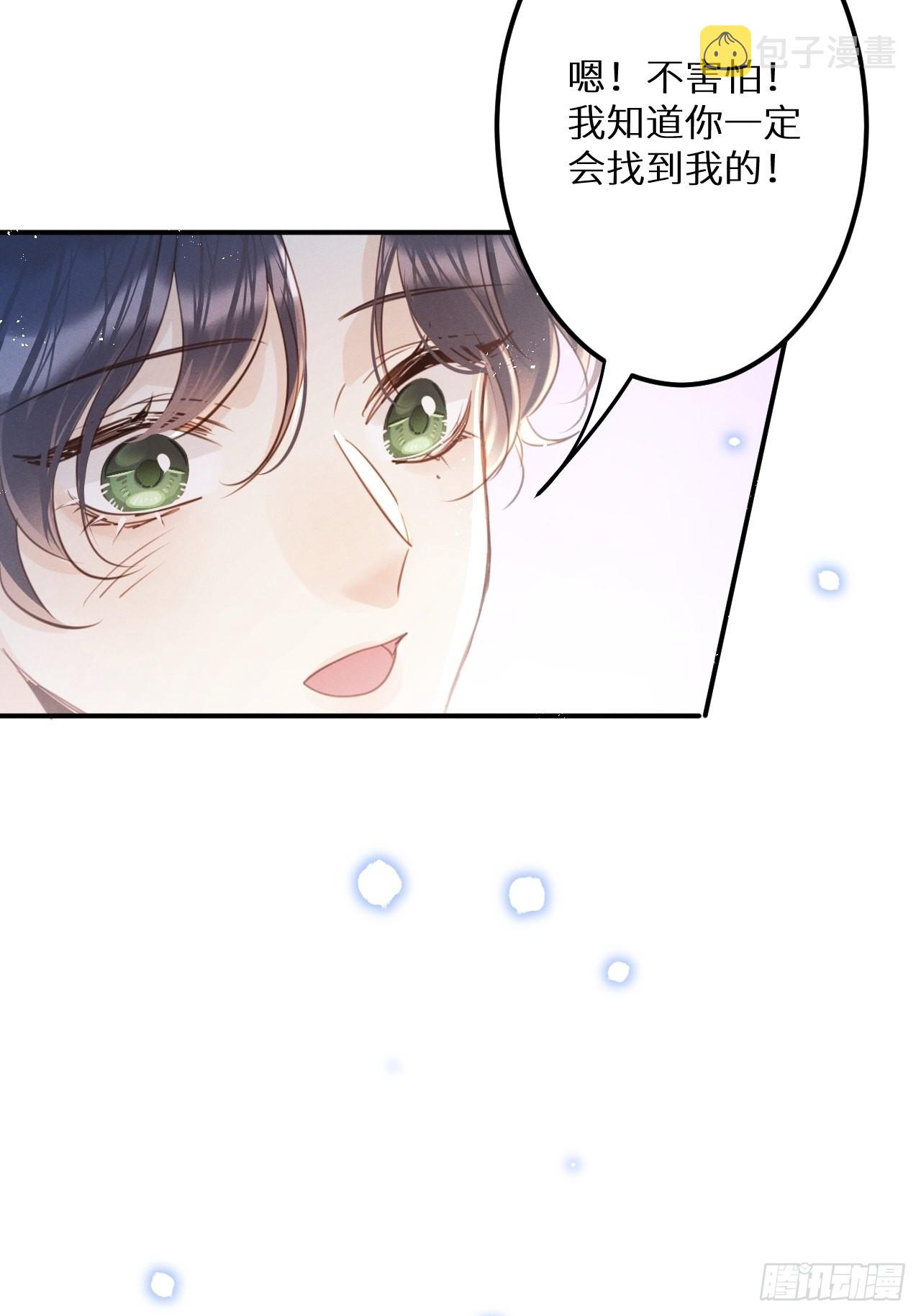 第52话： 激战11