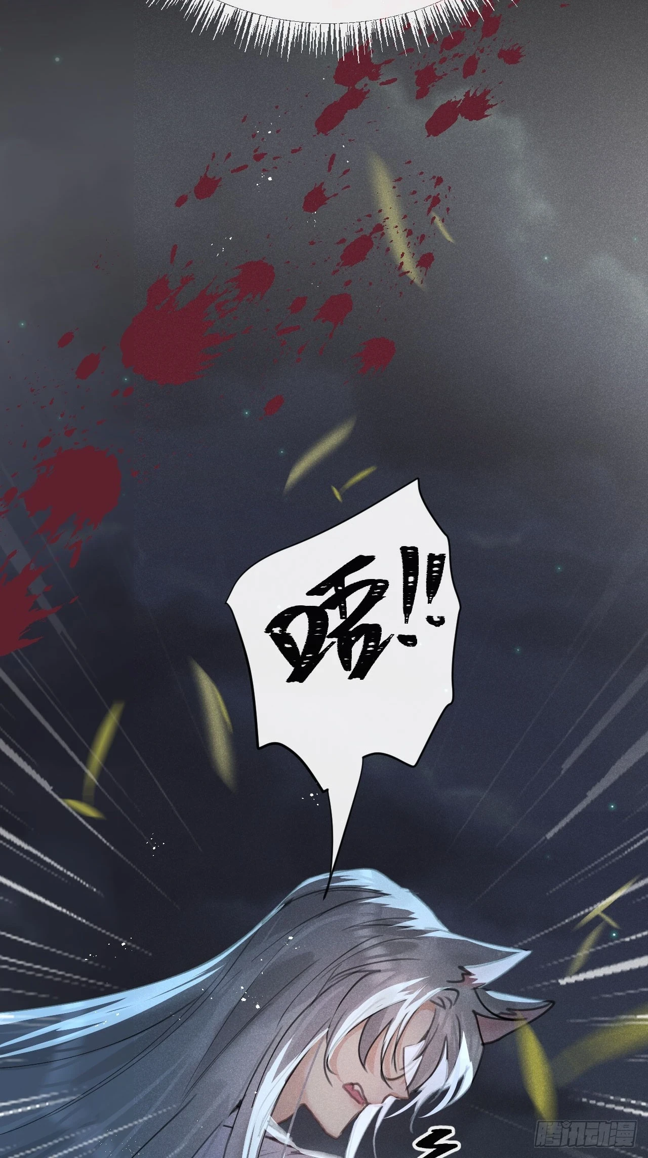 第71话：我一定不会放过他们51