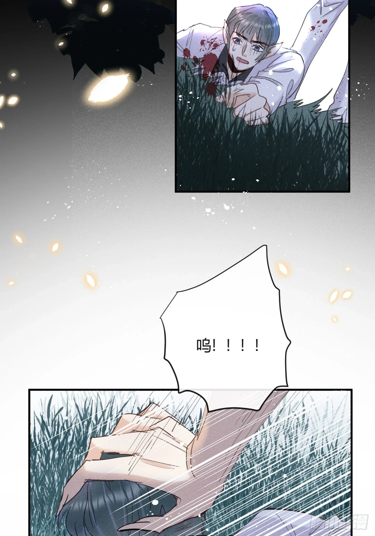 第71话：我一定不会放过他们36