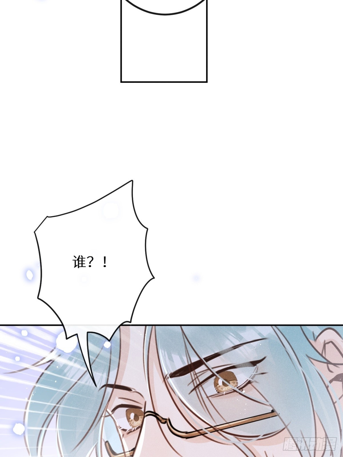 第67话：介意一起分享吗？13