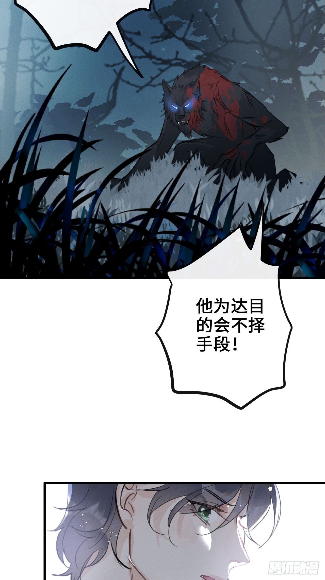 第13话：解救46