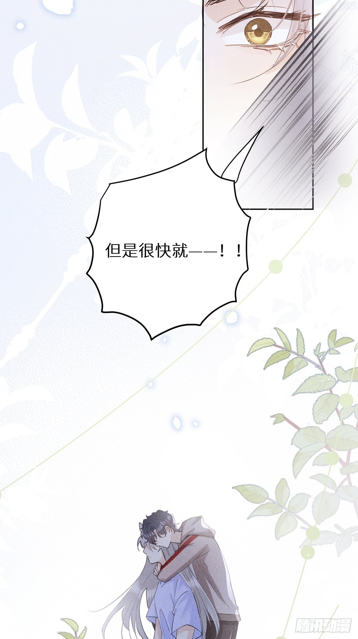 第60话：这是最好的结果25