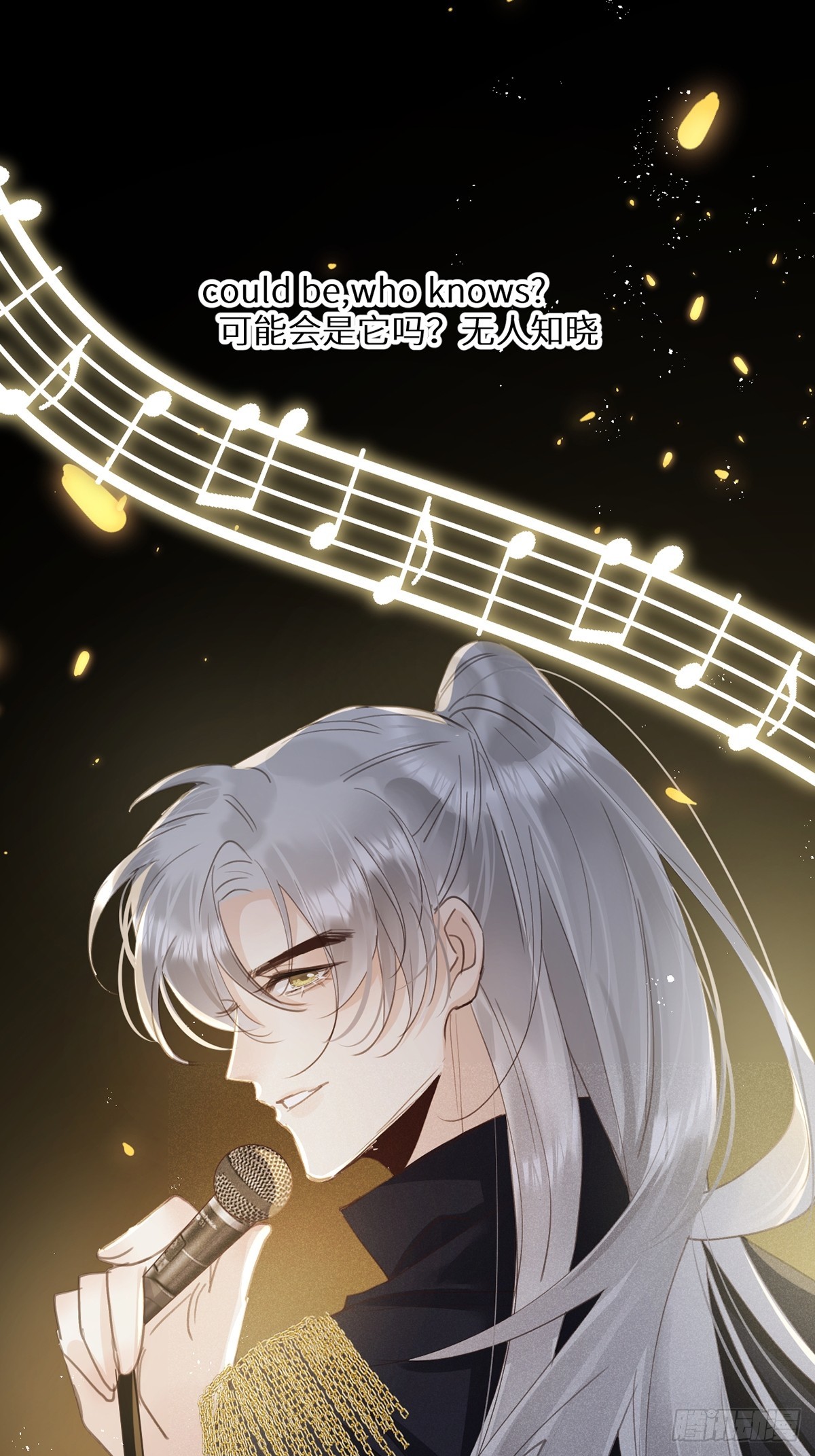 第64话：今夜，我只属于你13