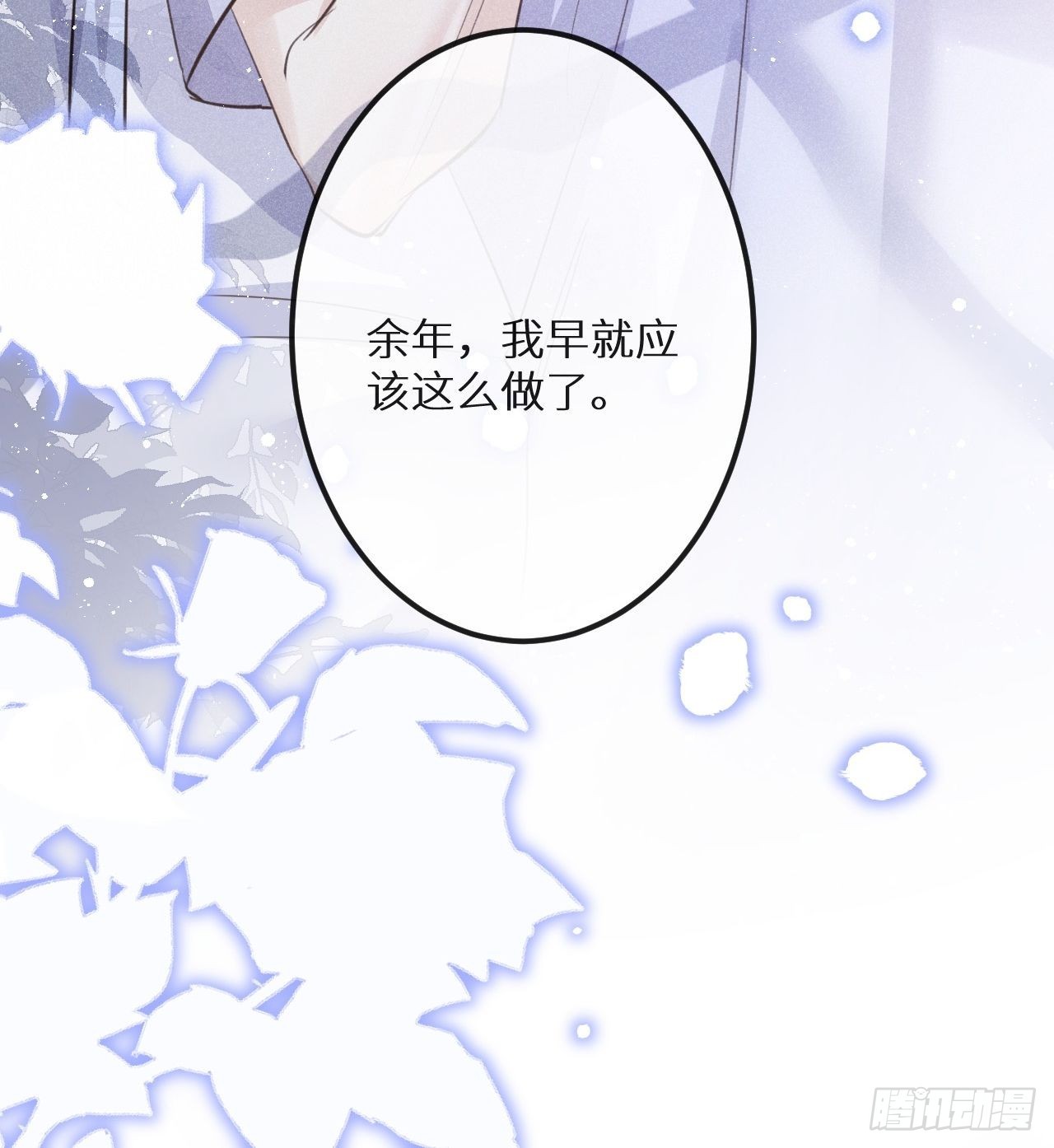 第48话：身处险境!_16
