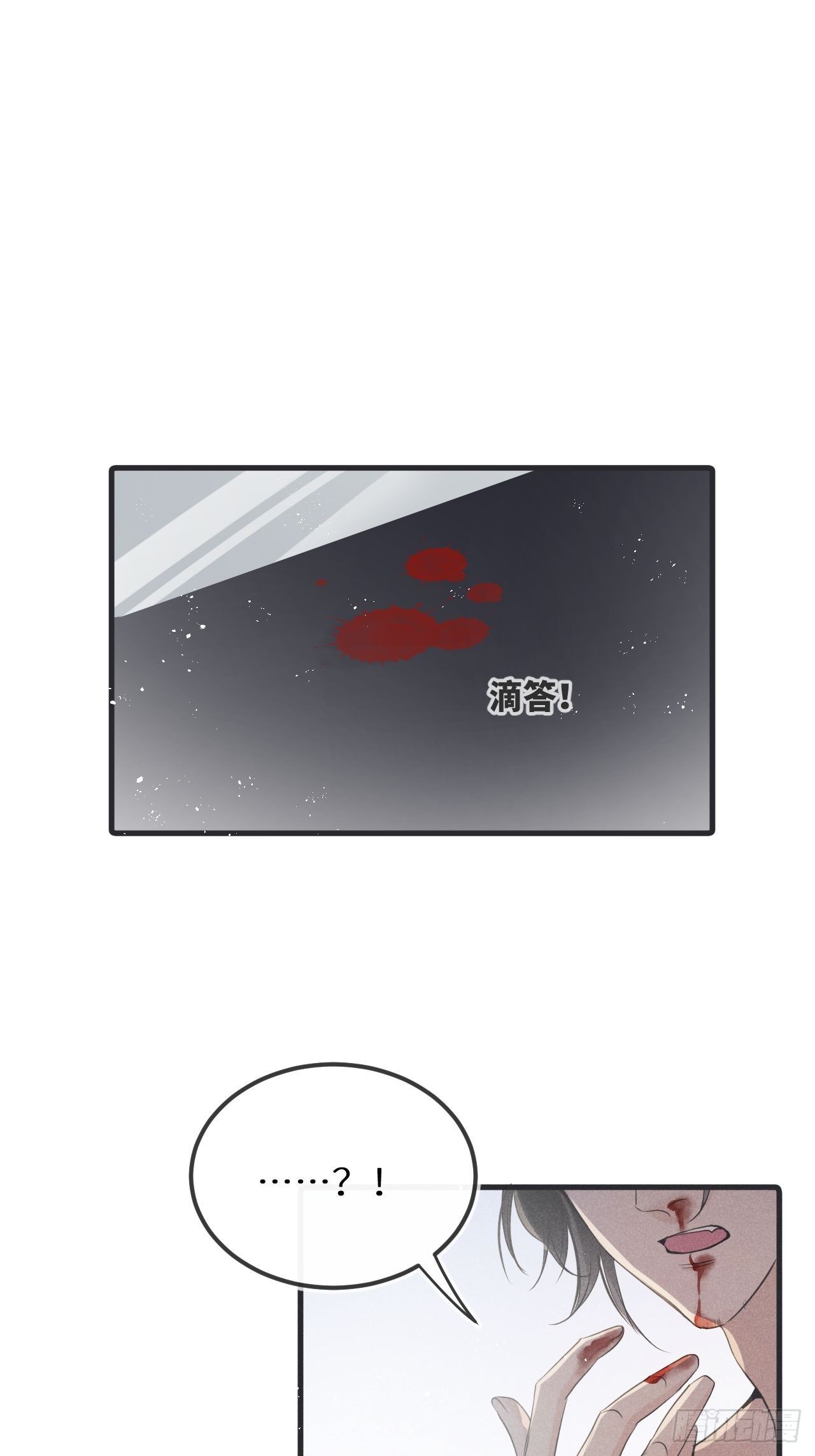 第33话：再次相遇50