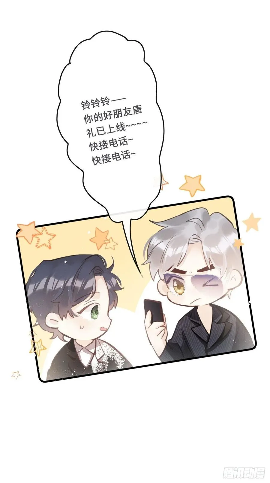 第21话：过往31