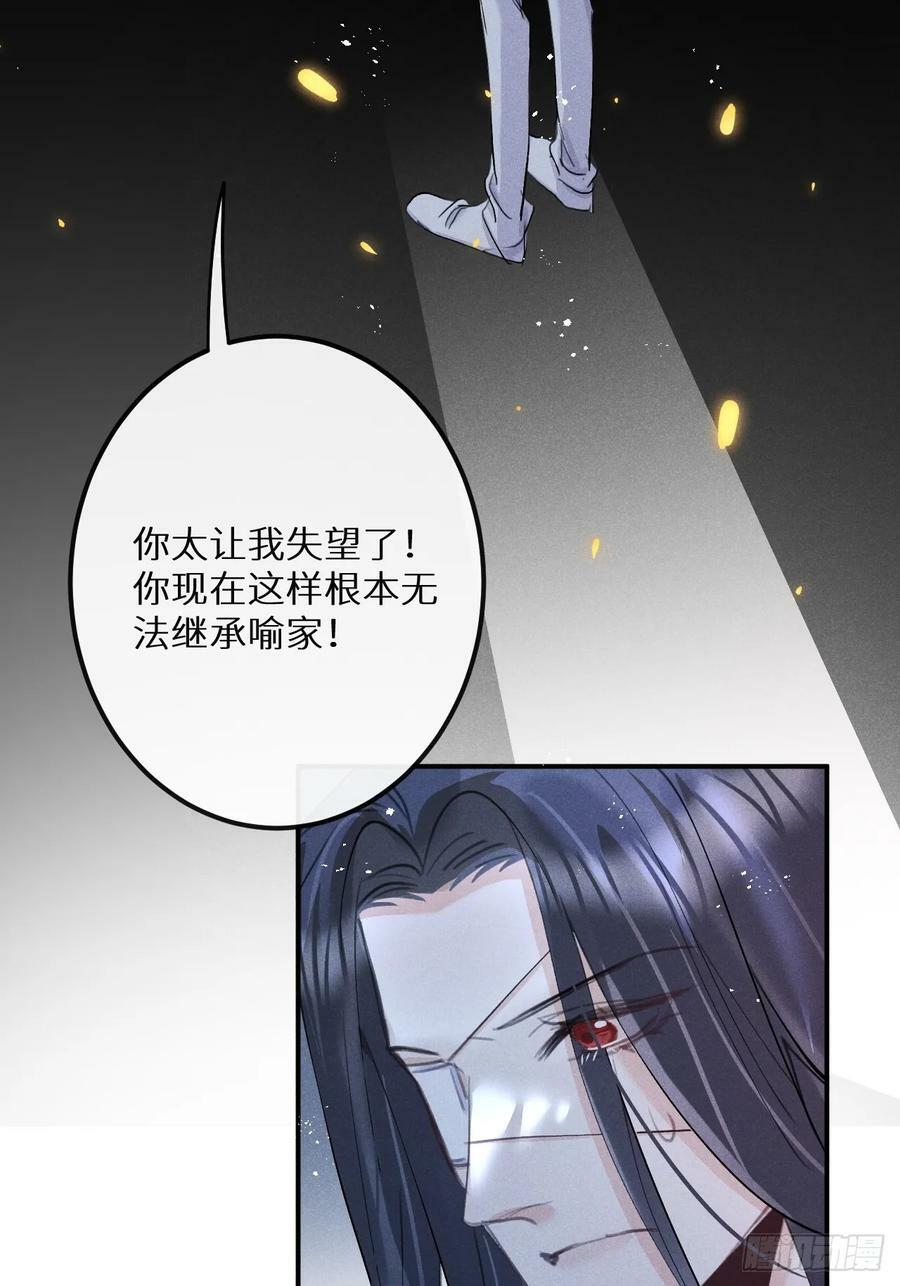 第74话：他是最完美的实验品40