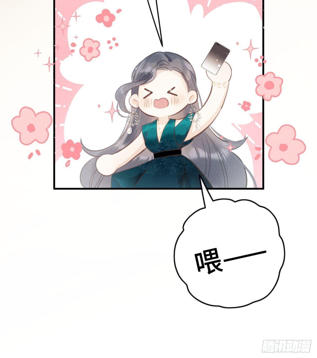 第17话：偶遇？16
