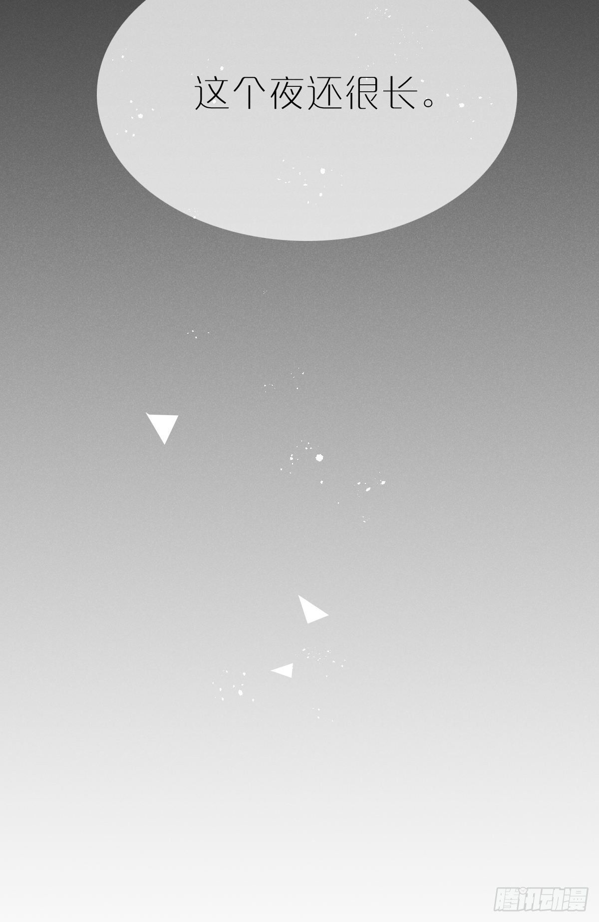 第1话：红月9
