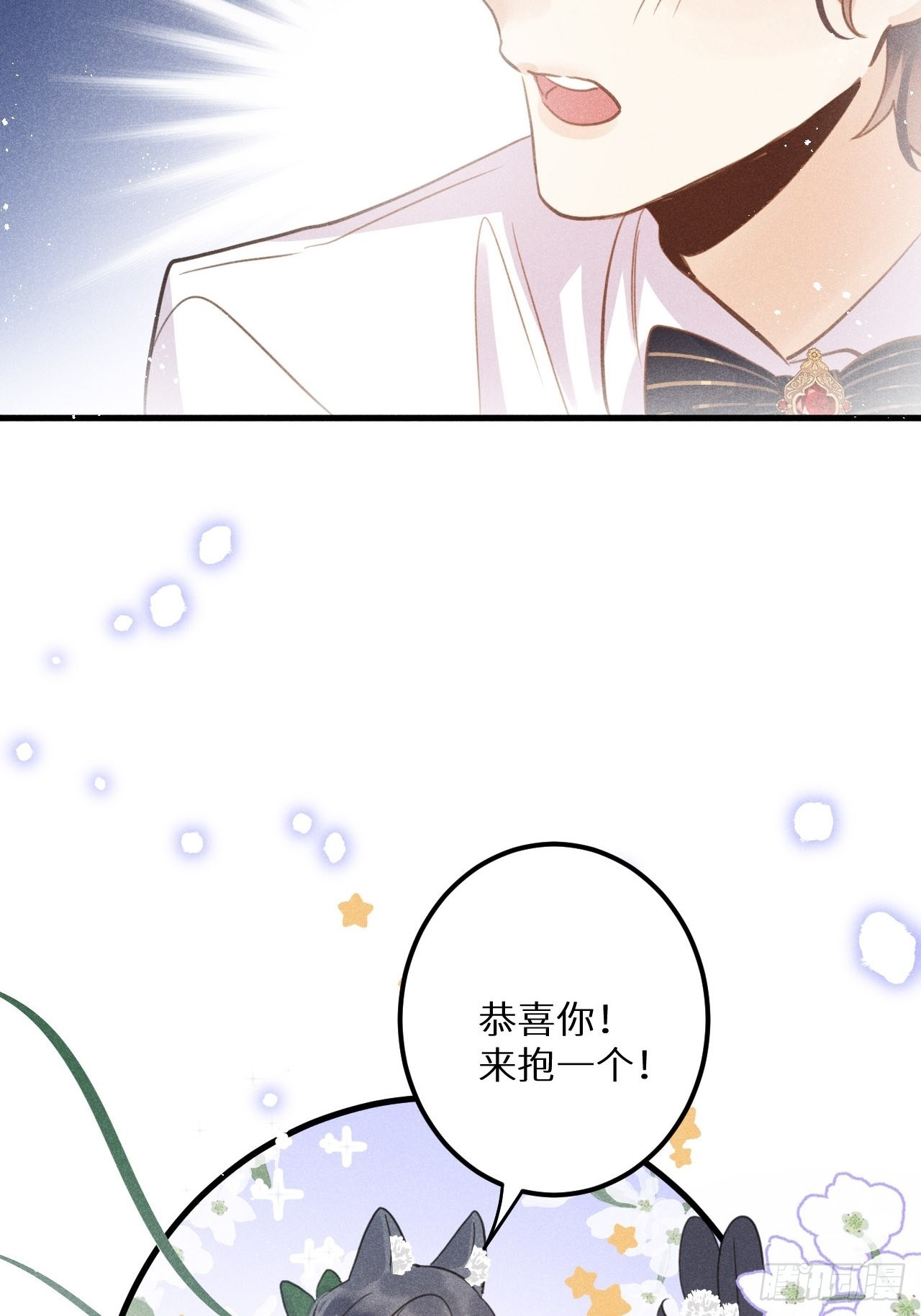 第46话：选择谁？！46
