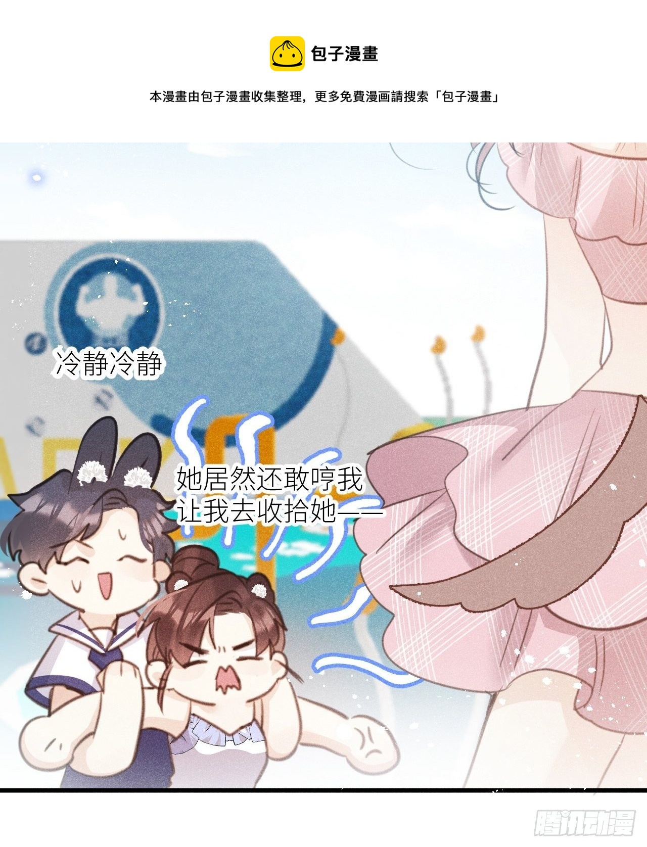 第35话：兽耳paly _!16