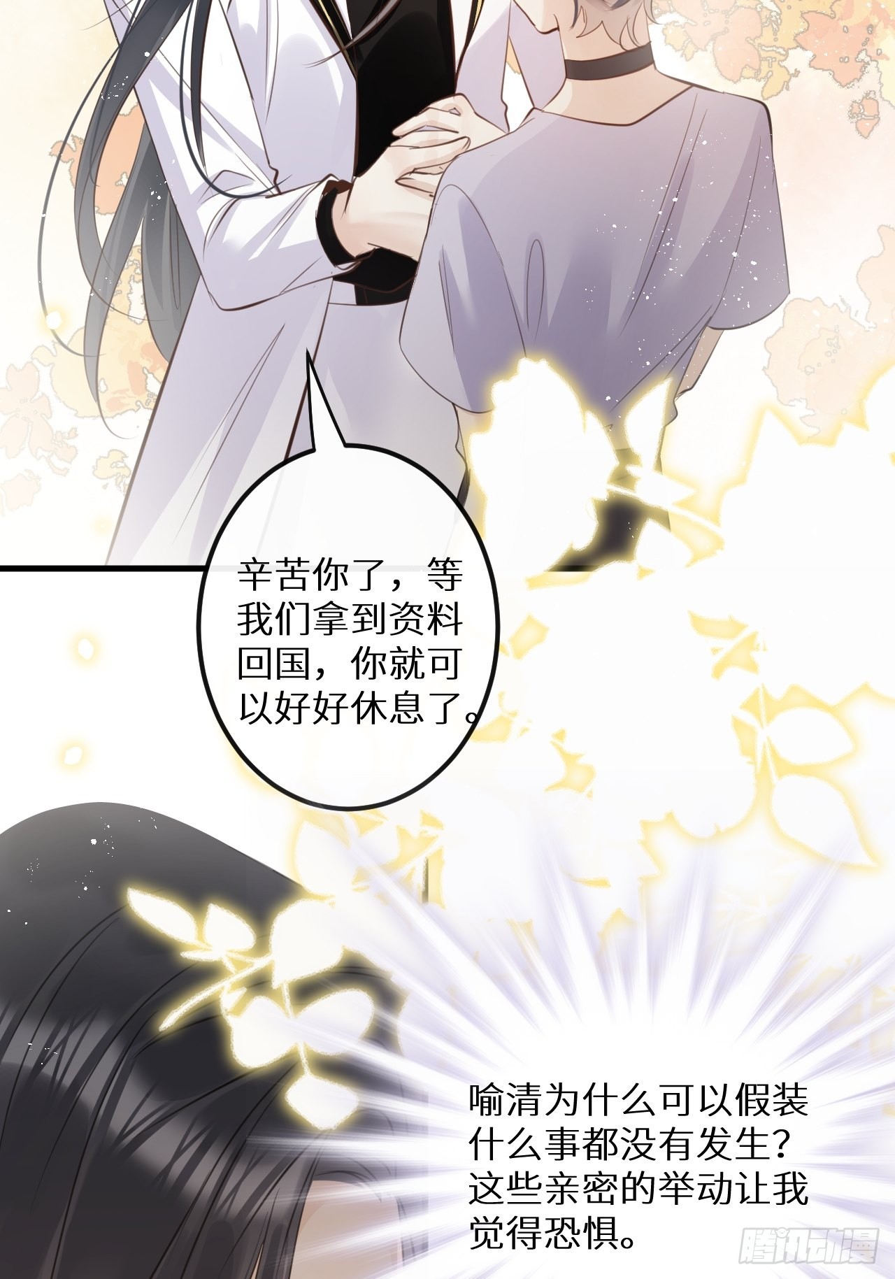 第50话： 门已开9