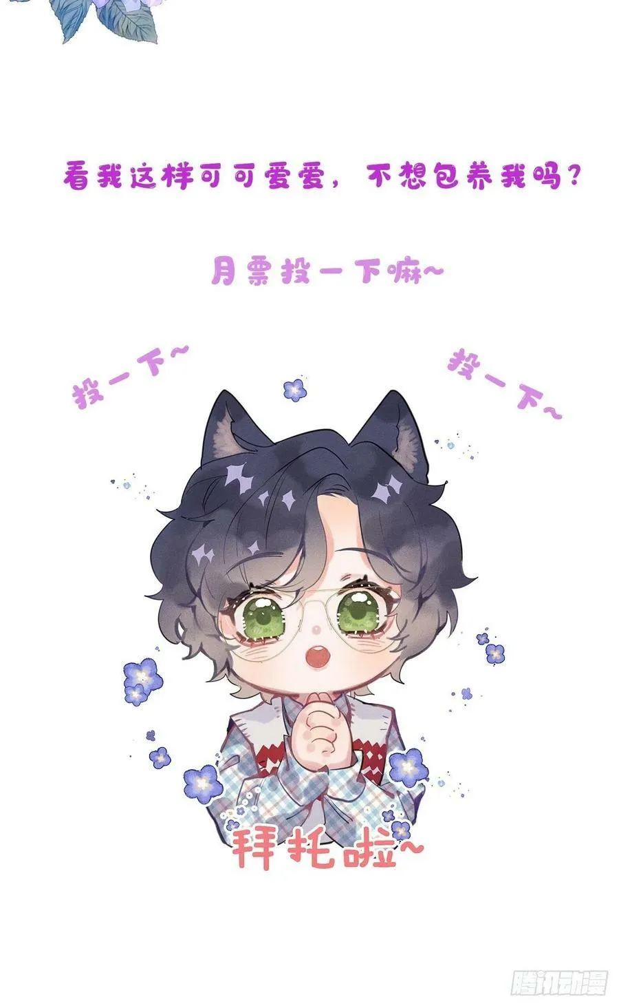 第40话：死棘61