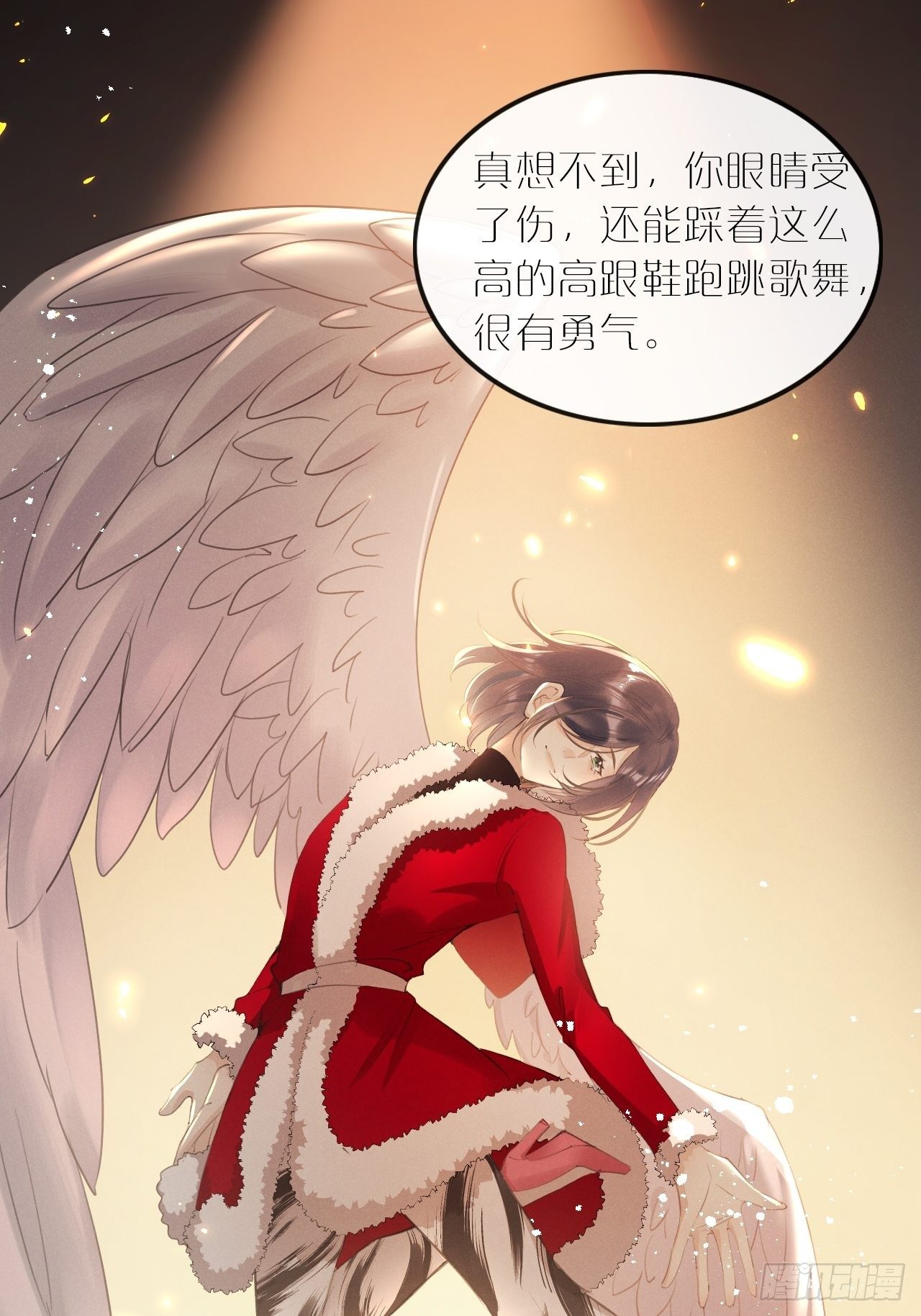 第7话： 试镜13
