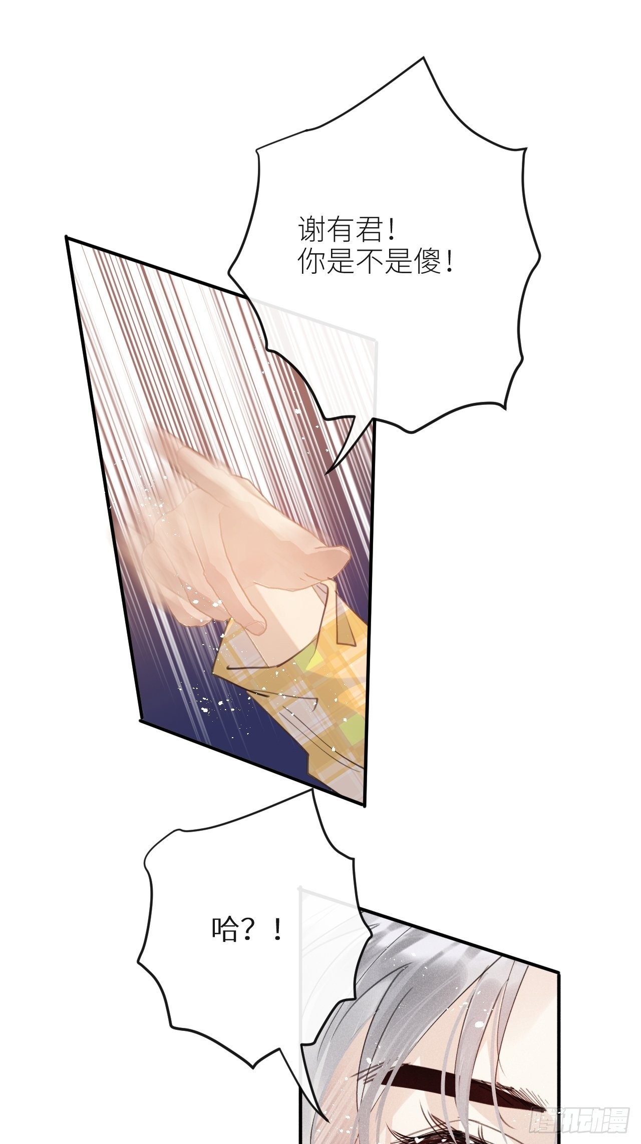 第59话：你真信了啊……19
