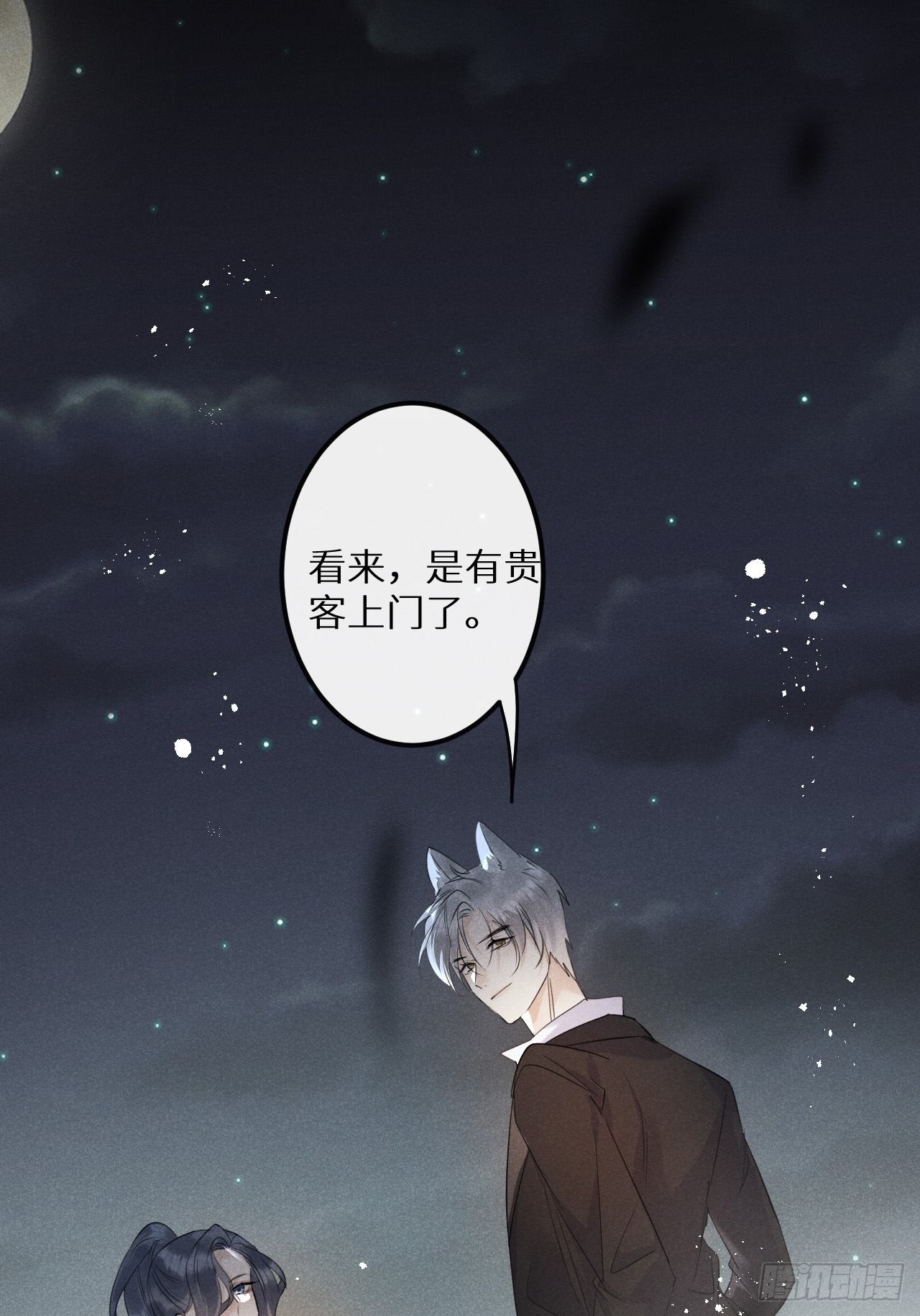 第50话： 门已开33