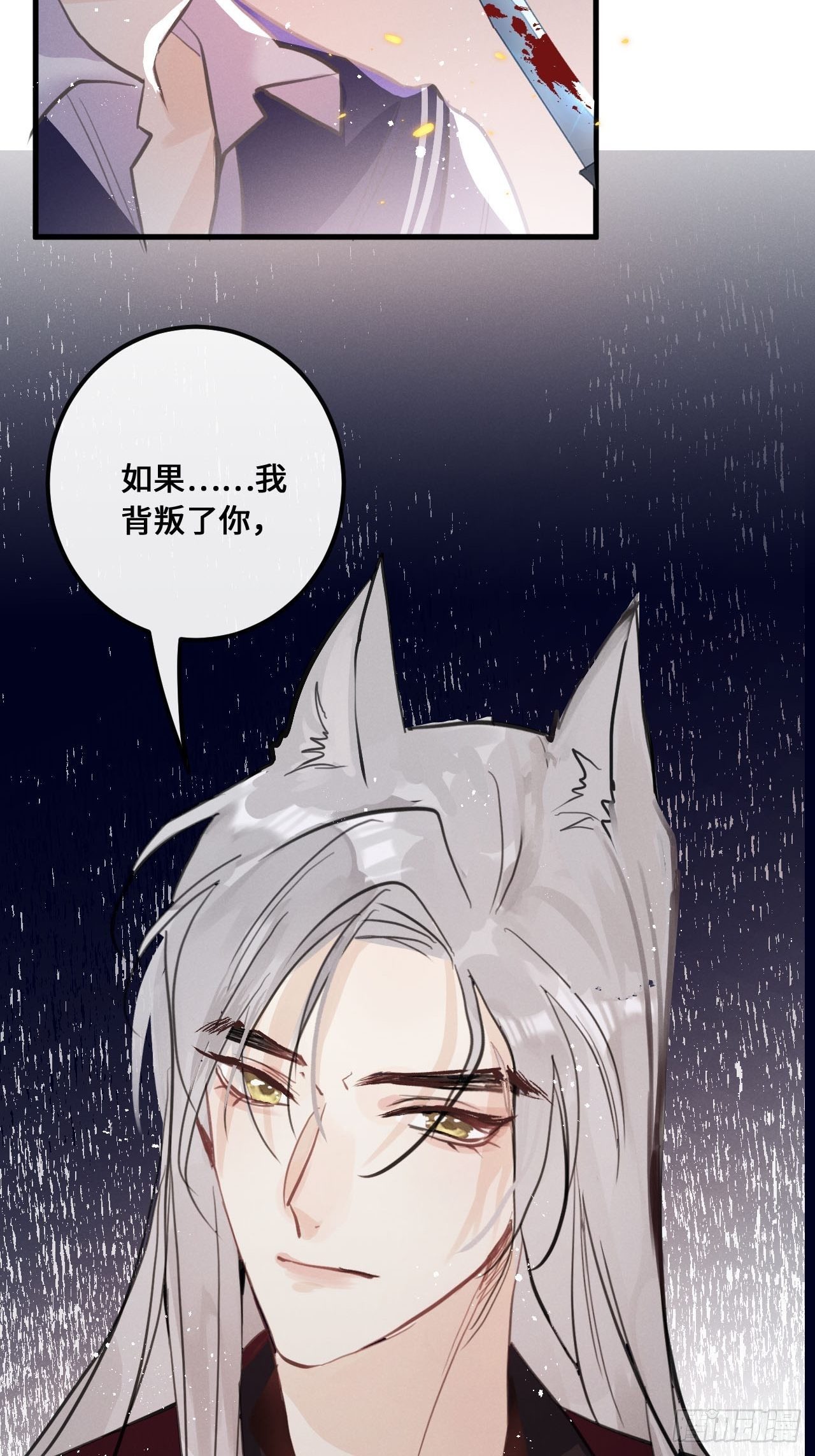 第13话：解救44