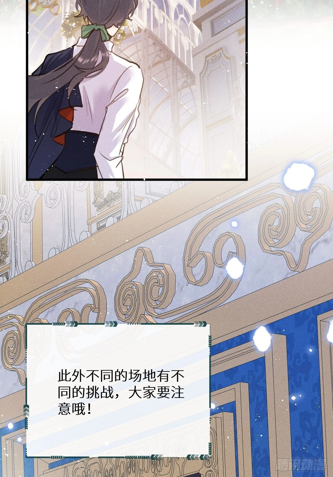 第43话：游戏高手？！9