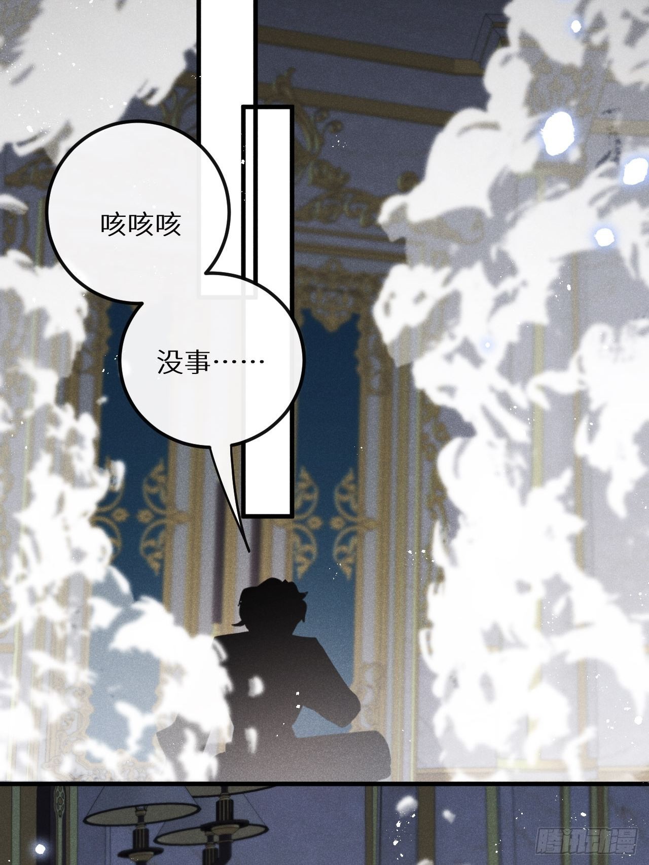 第45话：做自己？!24