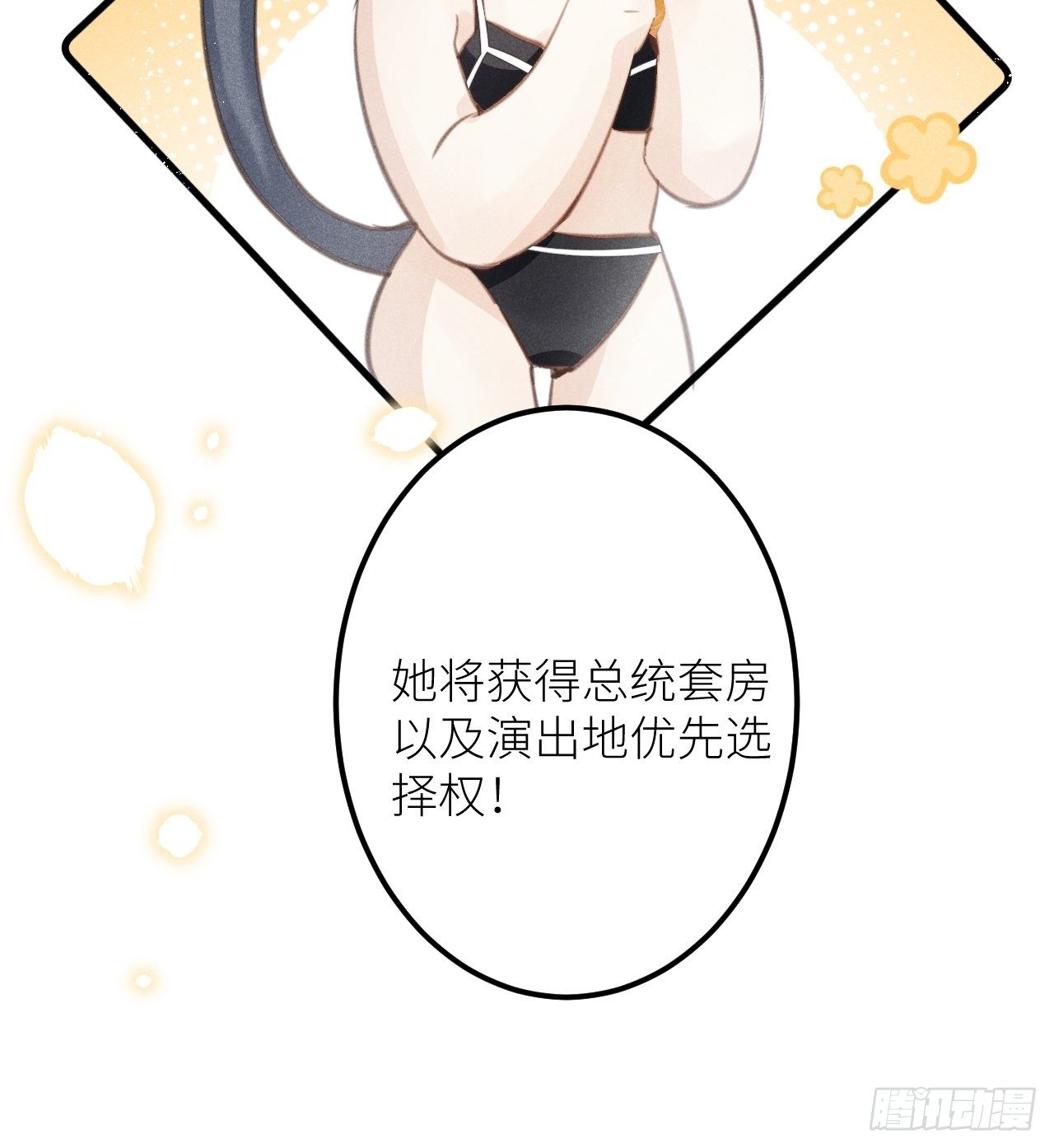 第36话：思念31