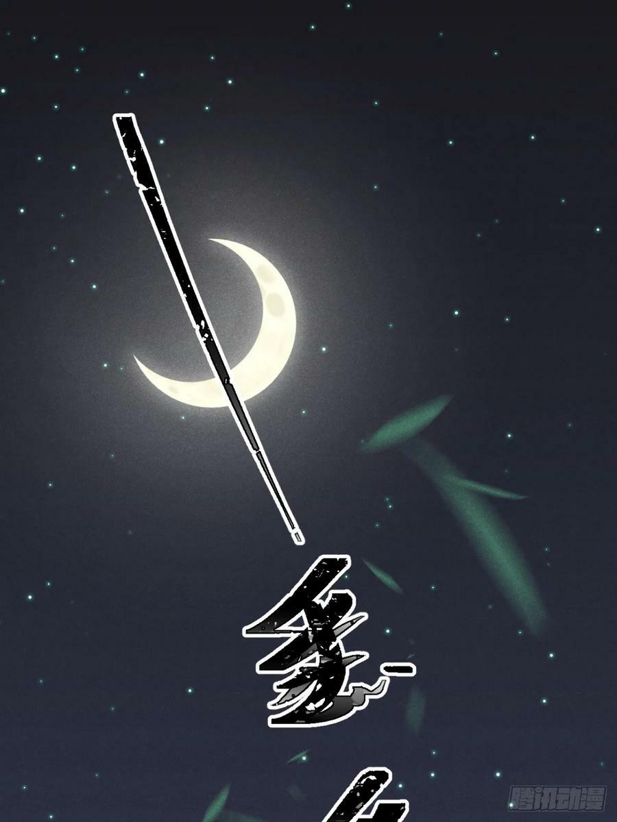 第76话：我没想到会变成这样！49