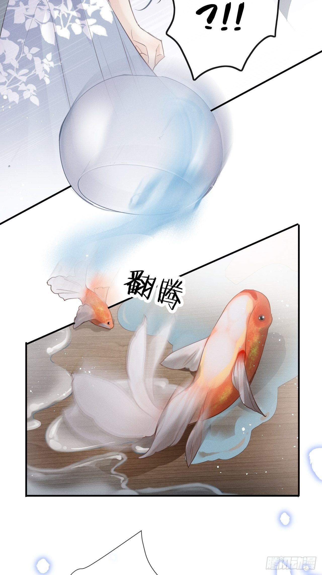第8话：恐吓信8