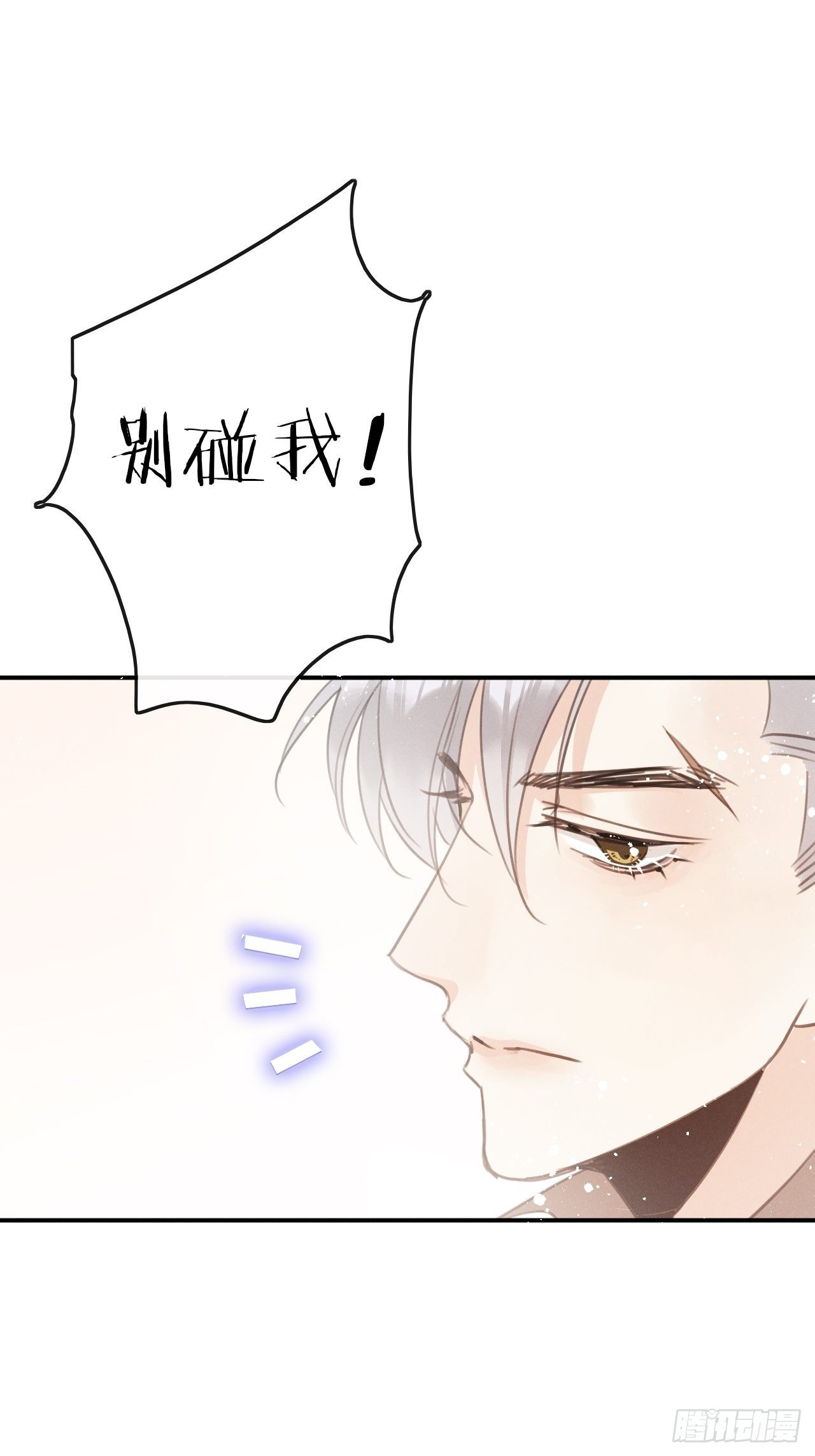 第7话： 试镜27