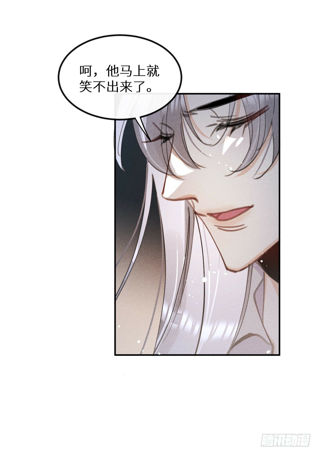 第81话：所有的力量都是我的！46