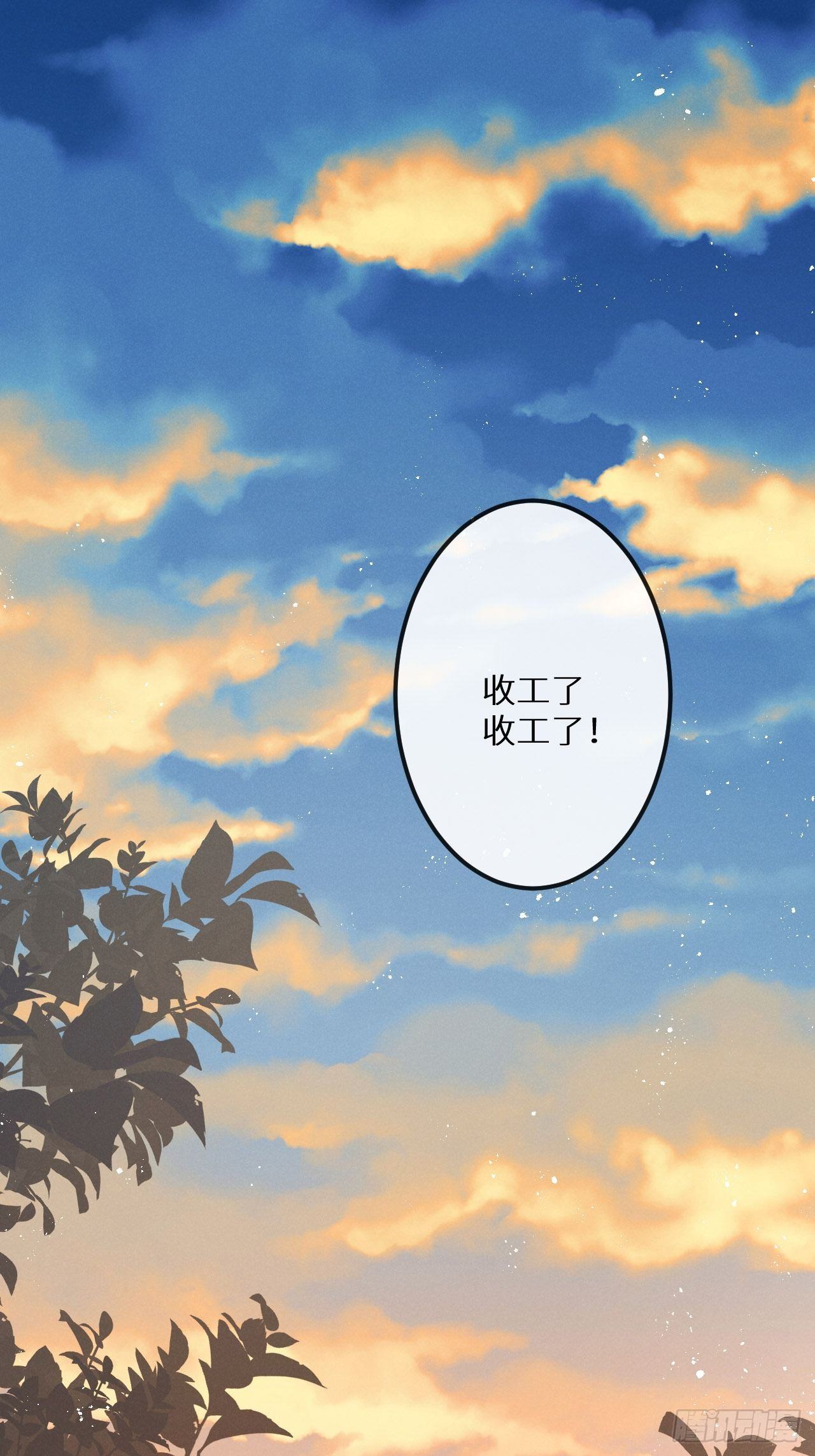第39话：危险降临？！2